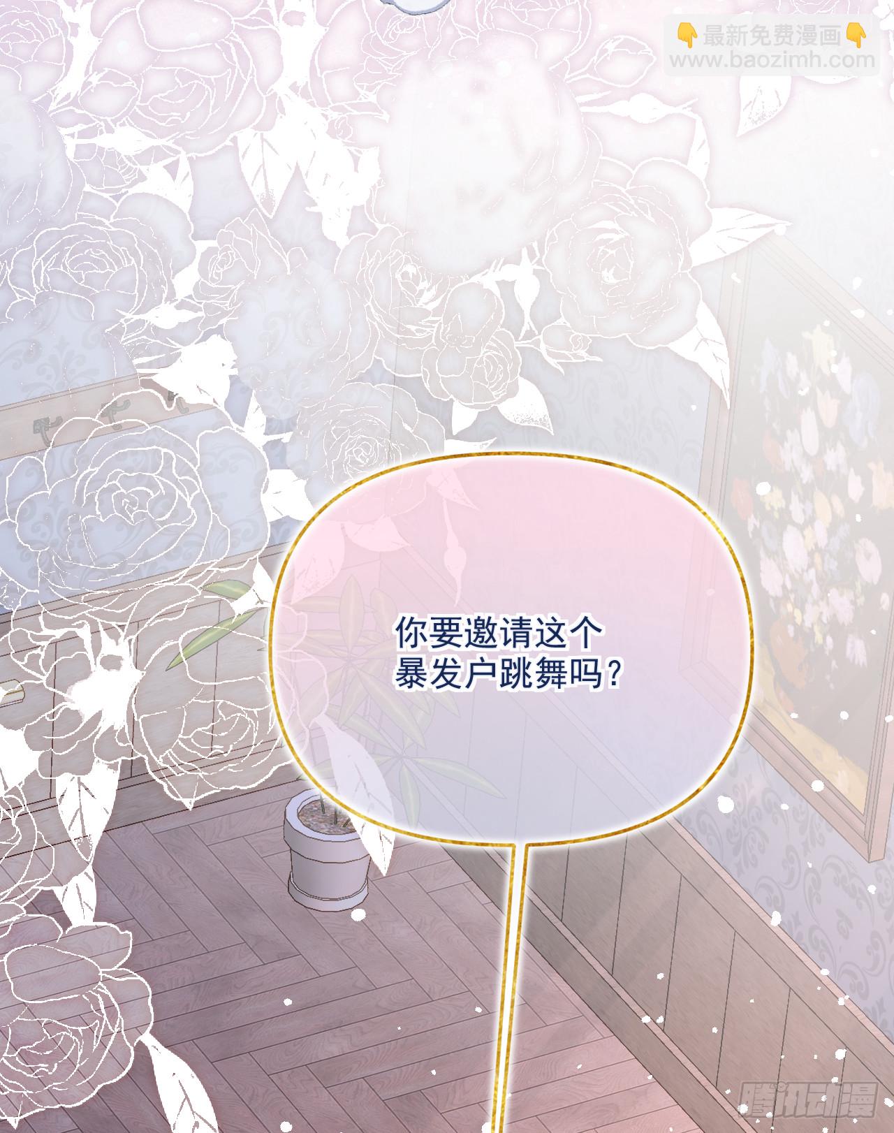 舞蹈课-我的舞伴1(1/2)-第40话