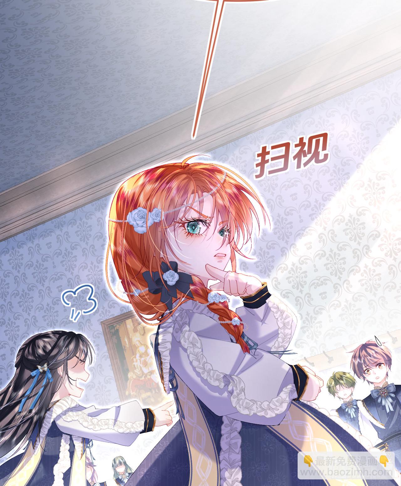 舞蹈课-我的舞伴1(1/2)-第40话