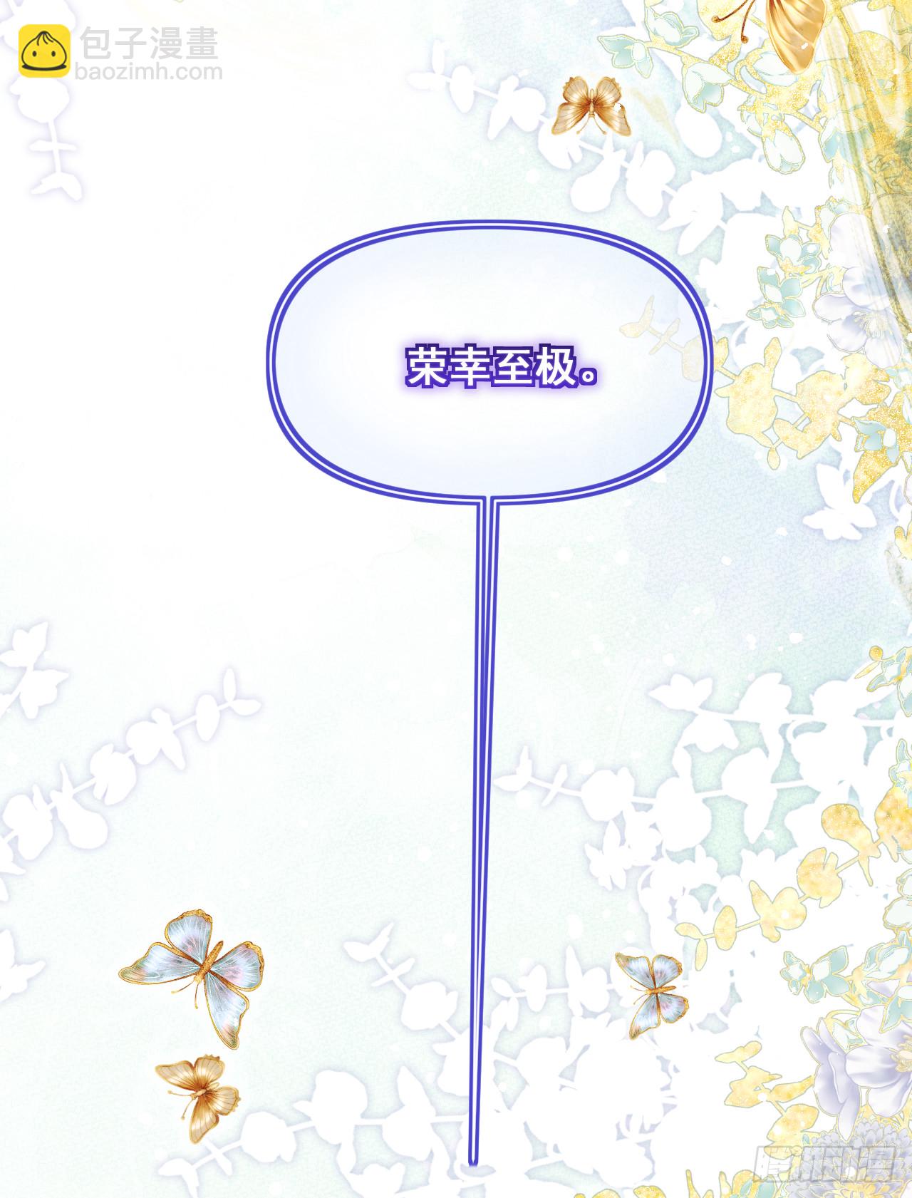 42舞步-最出色的舞伴(1/2)-第42话