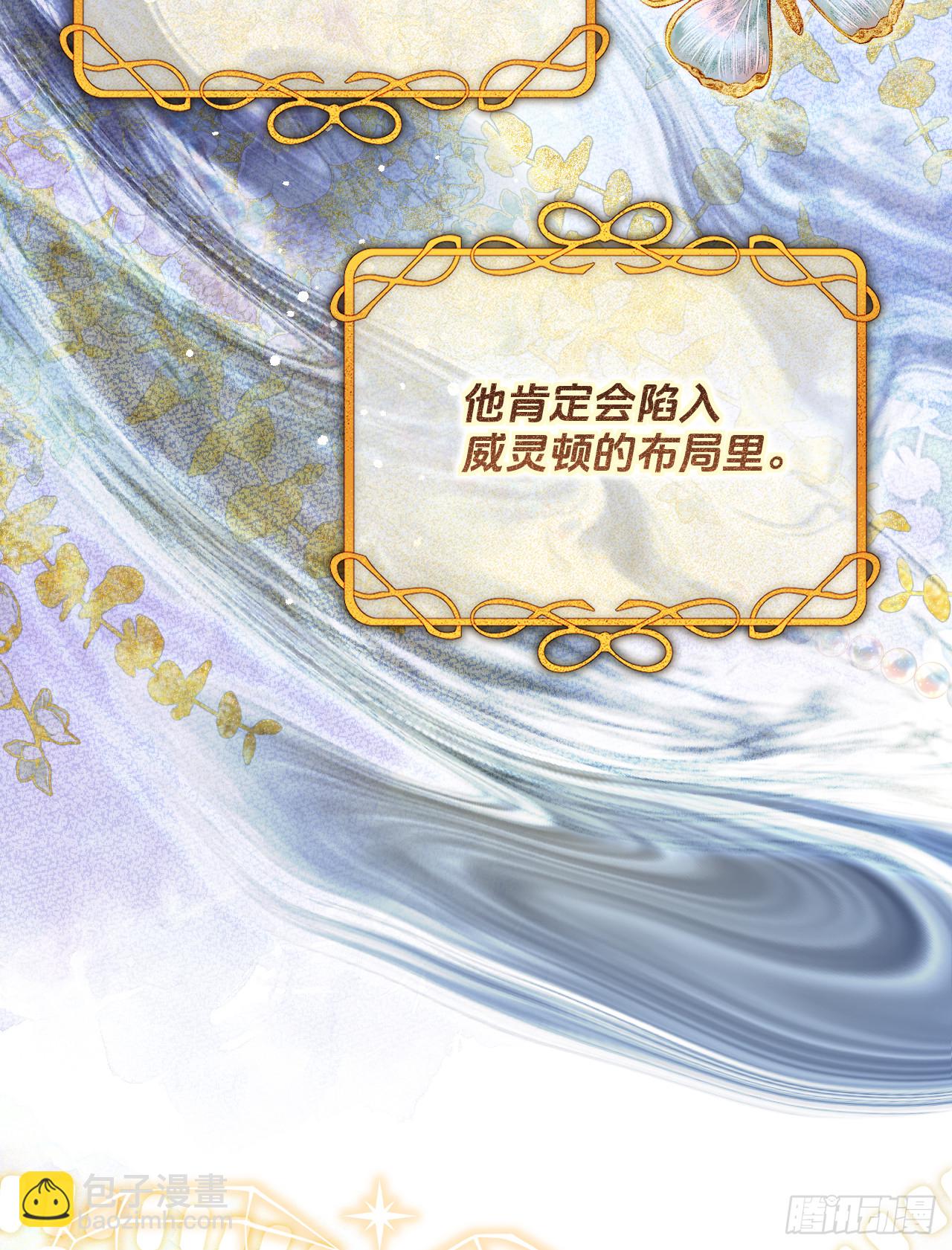 42舞步-最出色的舞伴(1/2)-第42话