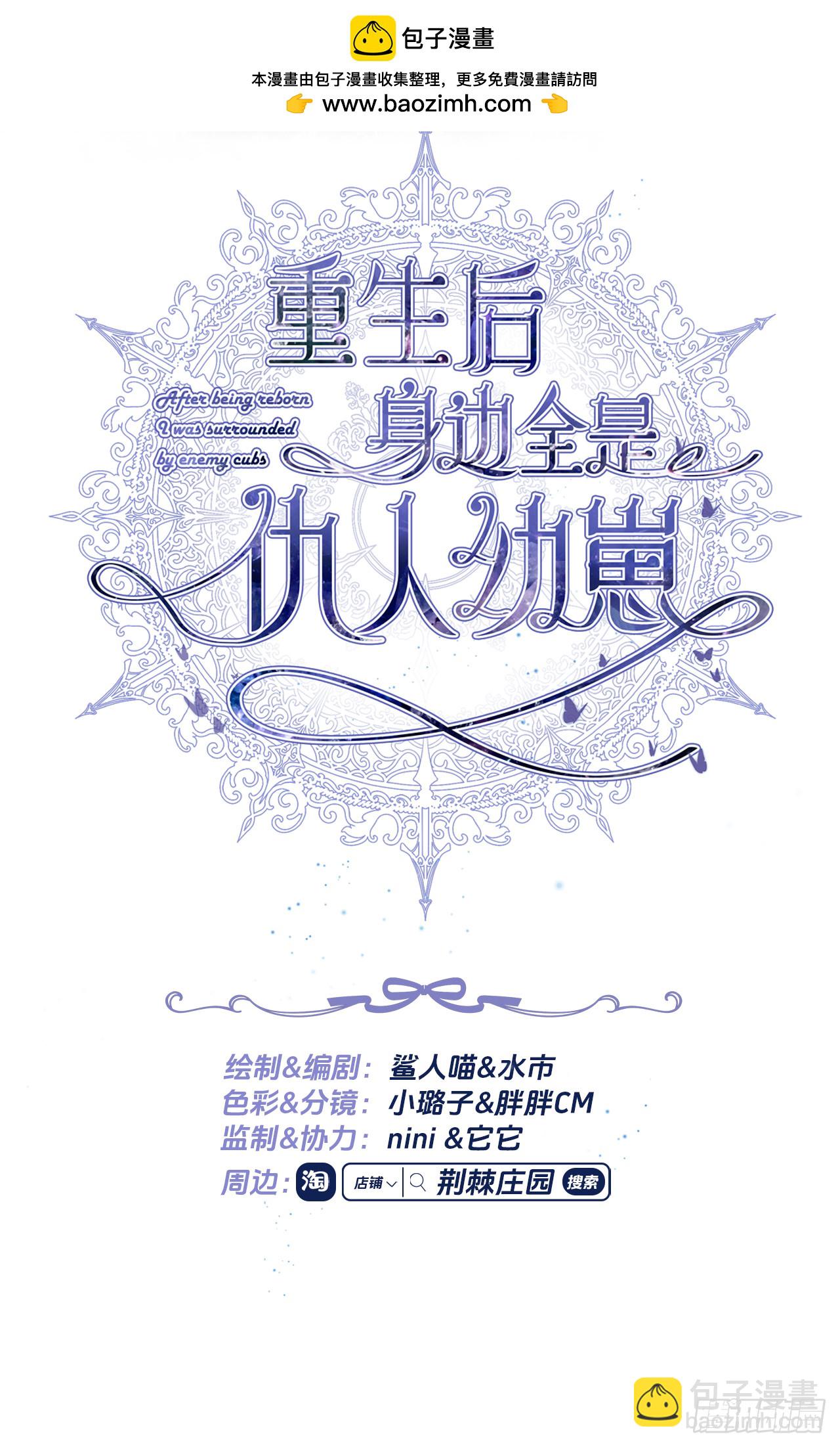 42舞步-最出色的舞伴(1/2)-第42话