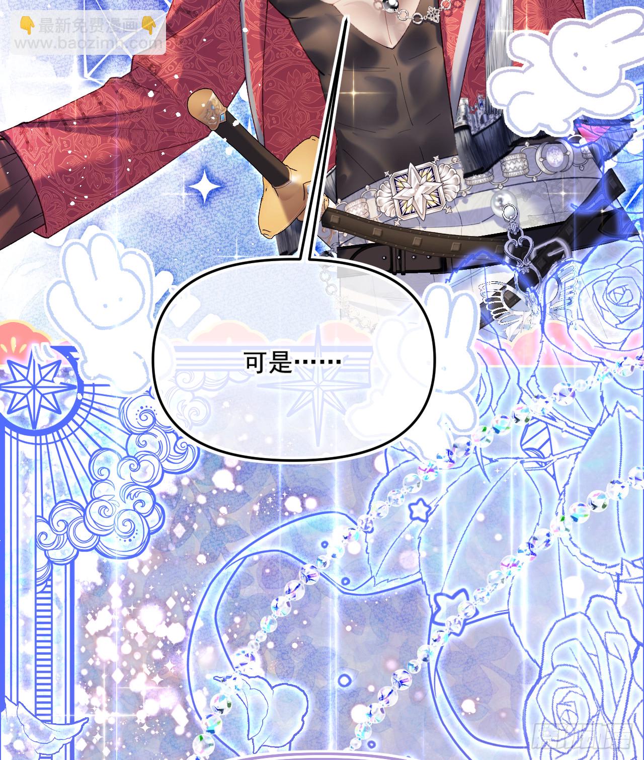 42舞步-最出色的舞伴(1/2)-第42话
