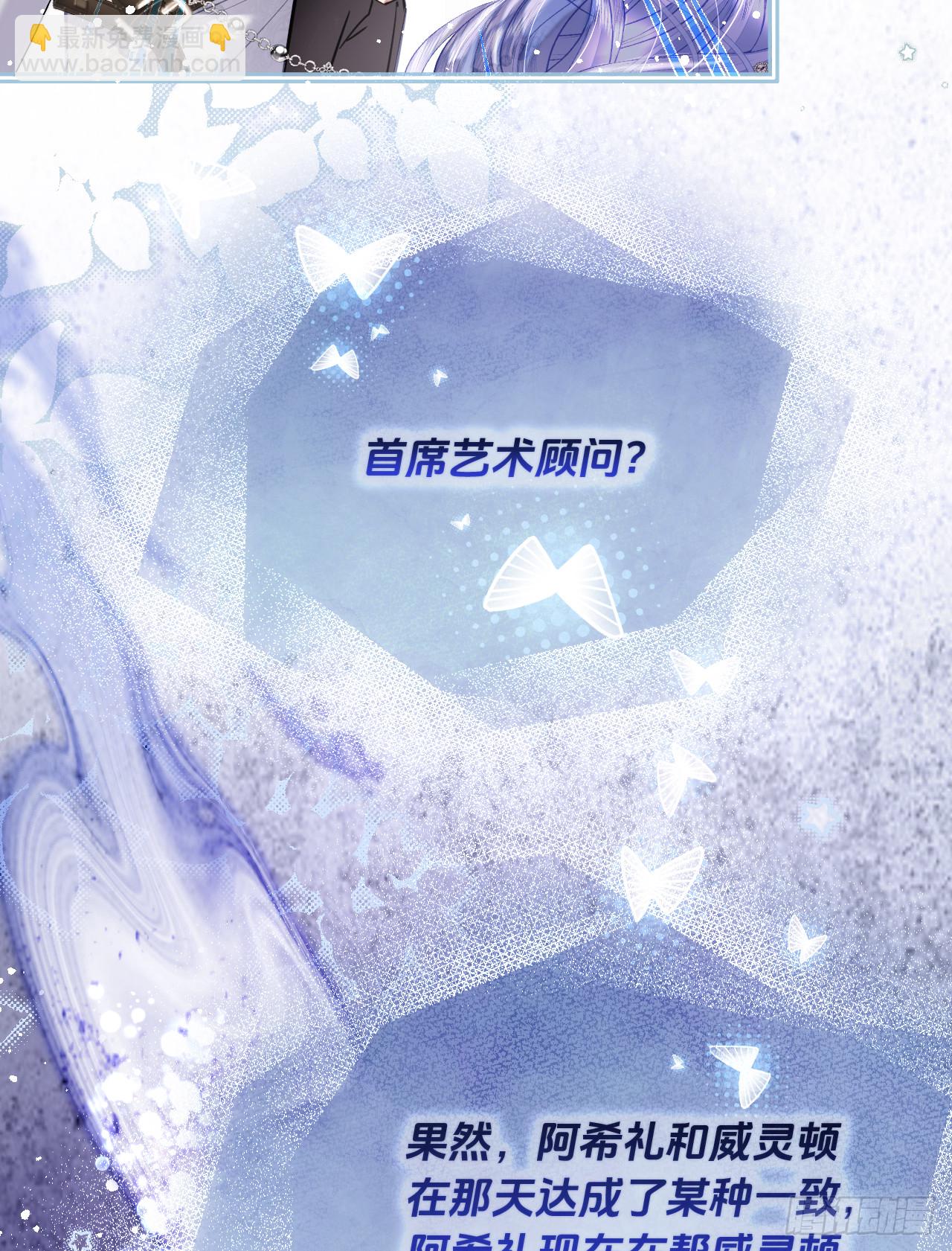 42舞步-最出色的舞伴(1/2)-第42话