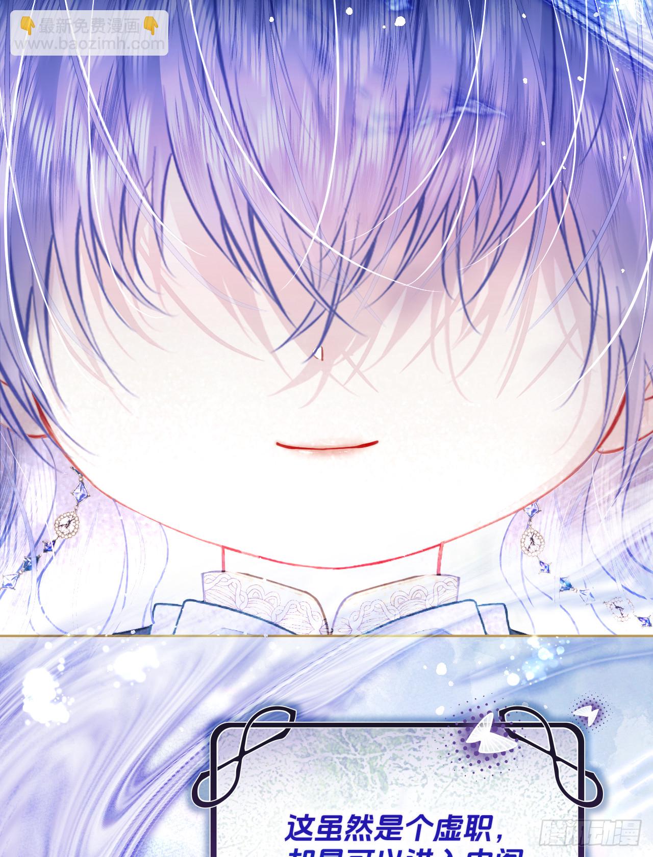 42舞步-最出色的舞伴(1/2)-第42话