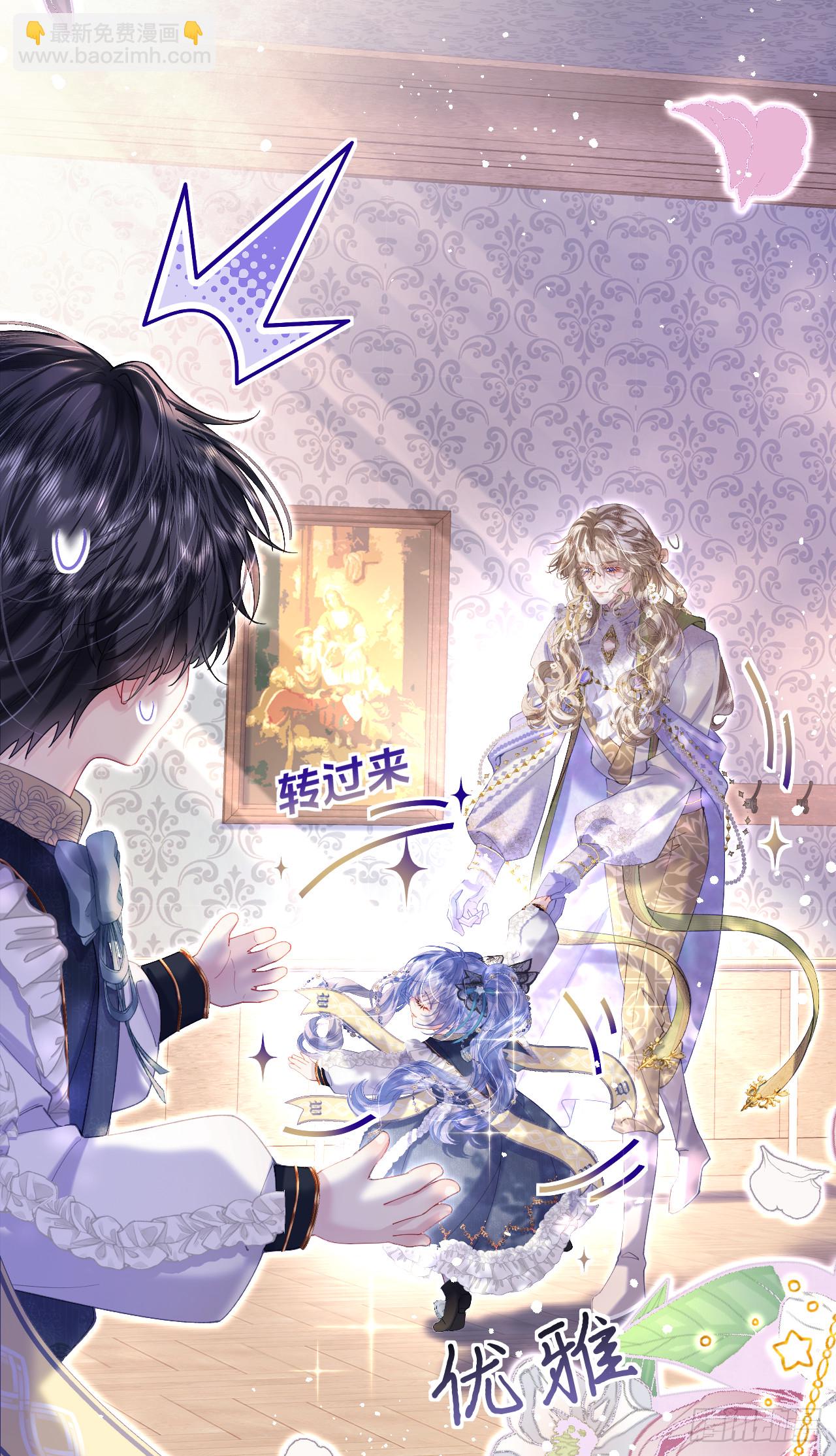 44舞步-博弈(1/2)-第44话