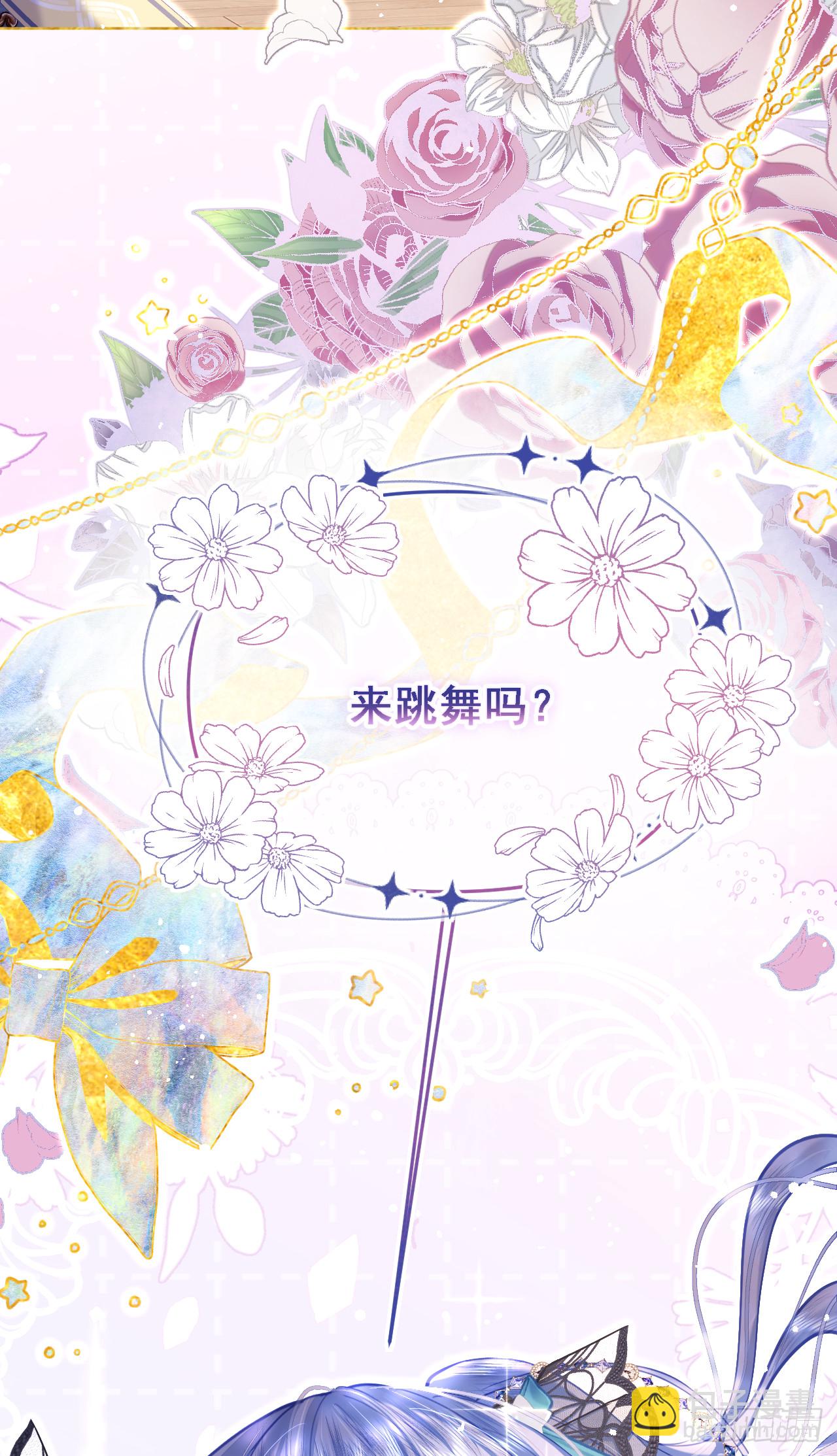 44舞步-博弈(1/2)-第44话