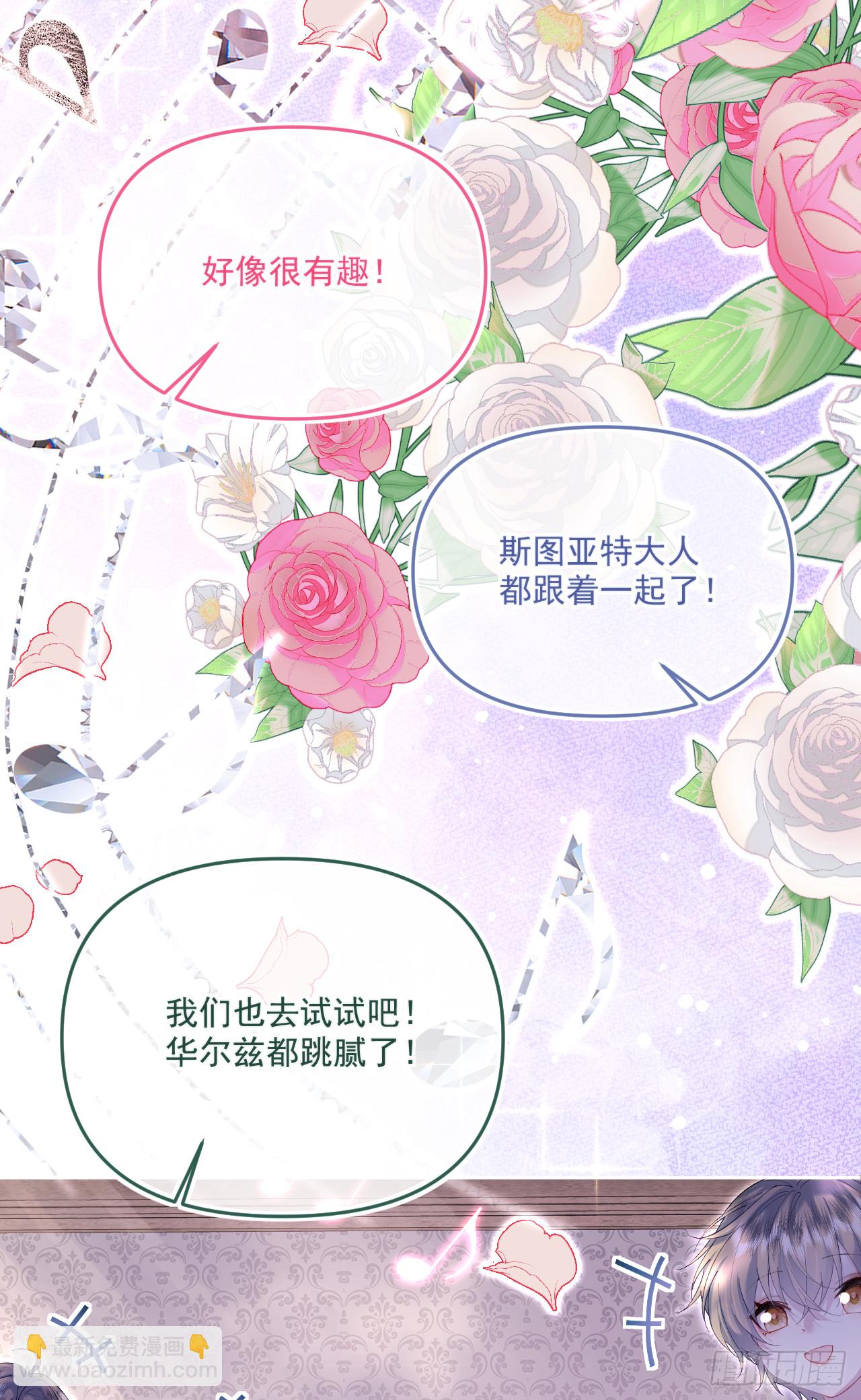 44舞步-博弈(1/2)-第44话
