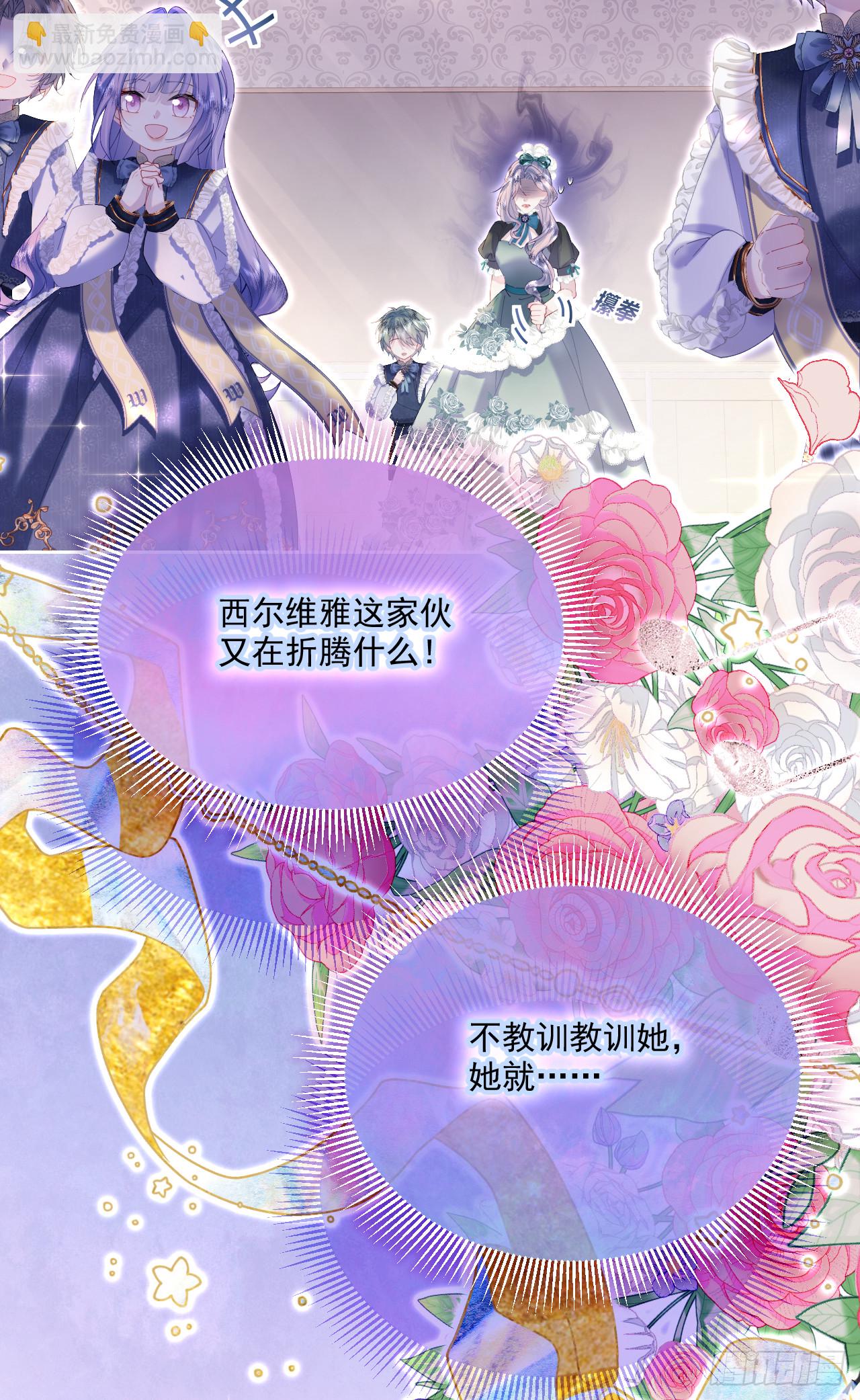 44舞步-博弈(1/2)-第44话