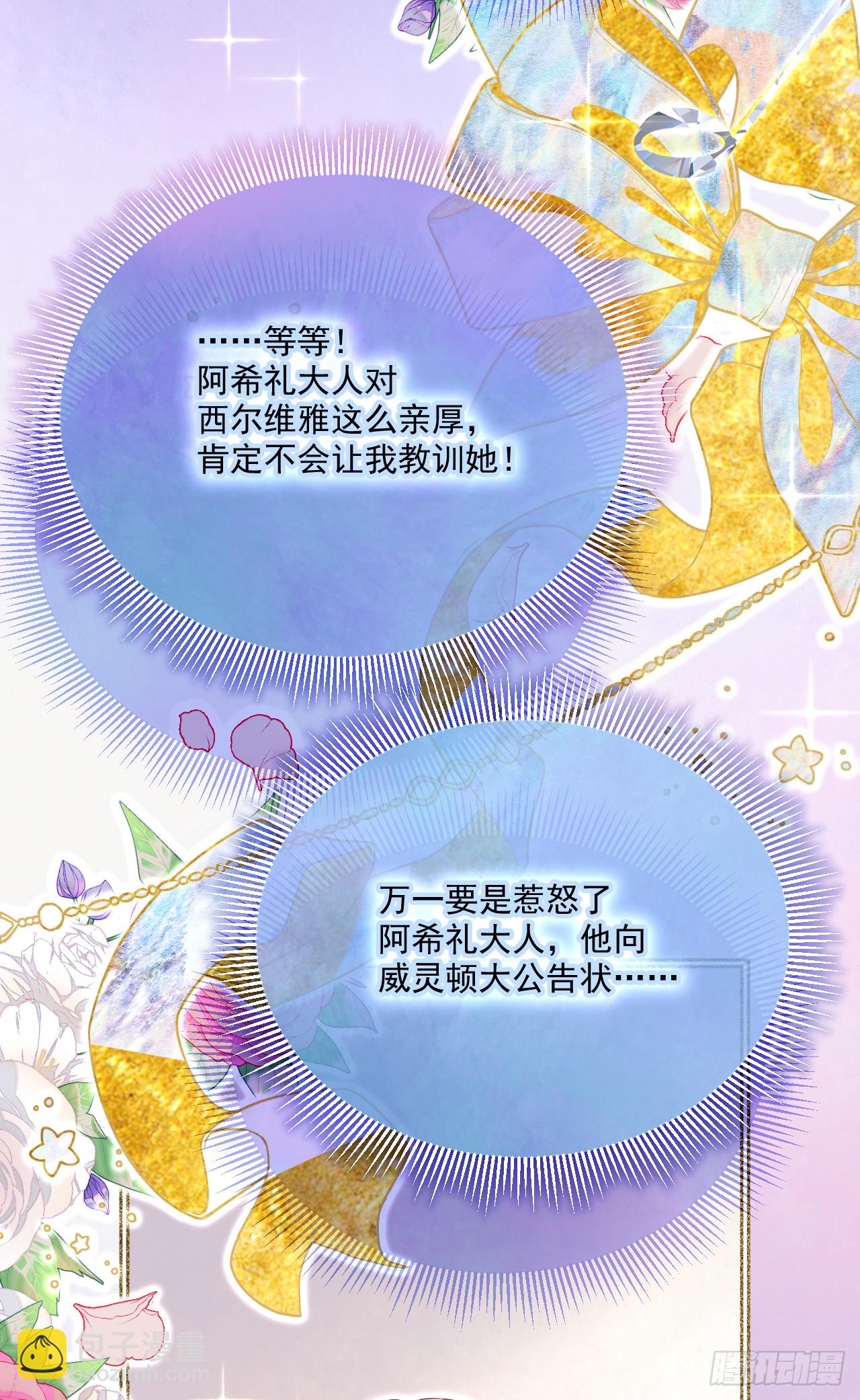 44舞步-博弈(1/2)-第44话