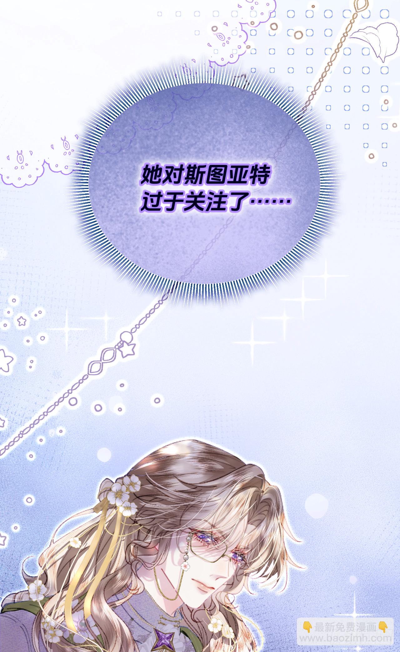 44舞步-博弈(1/2)-第44话