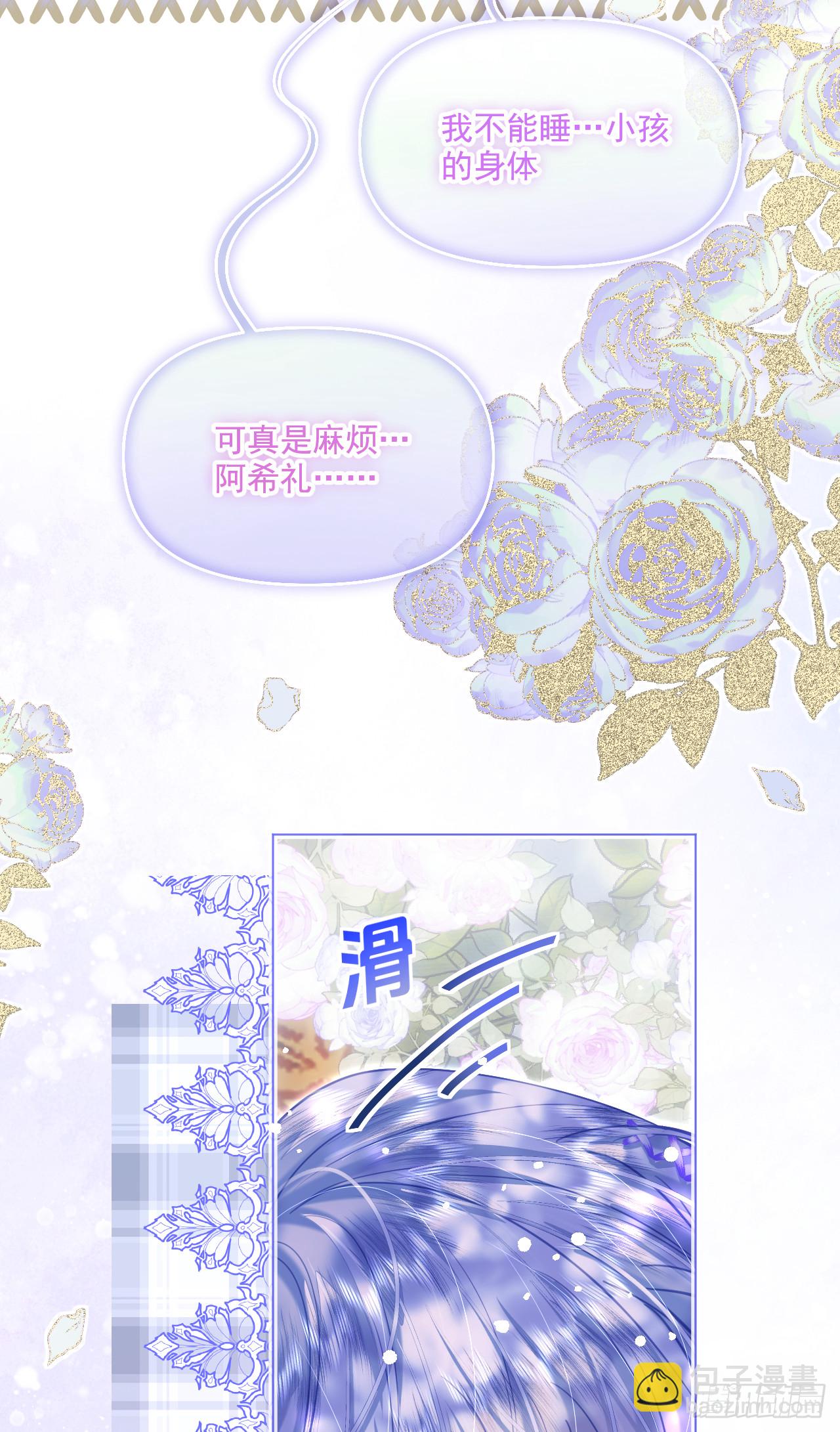 46 绘画-部下之争(1/2)-第46话