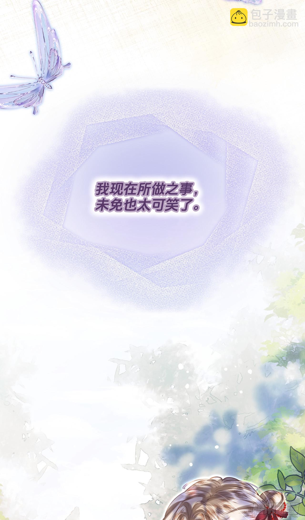 46 绘画-部下之争(1/2)-第46话