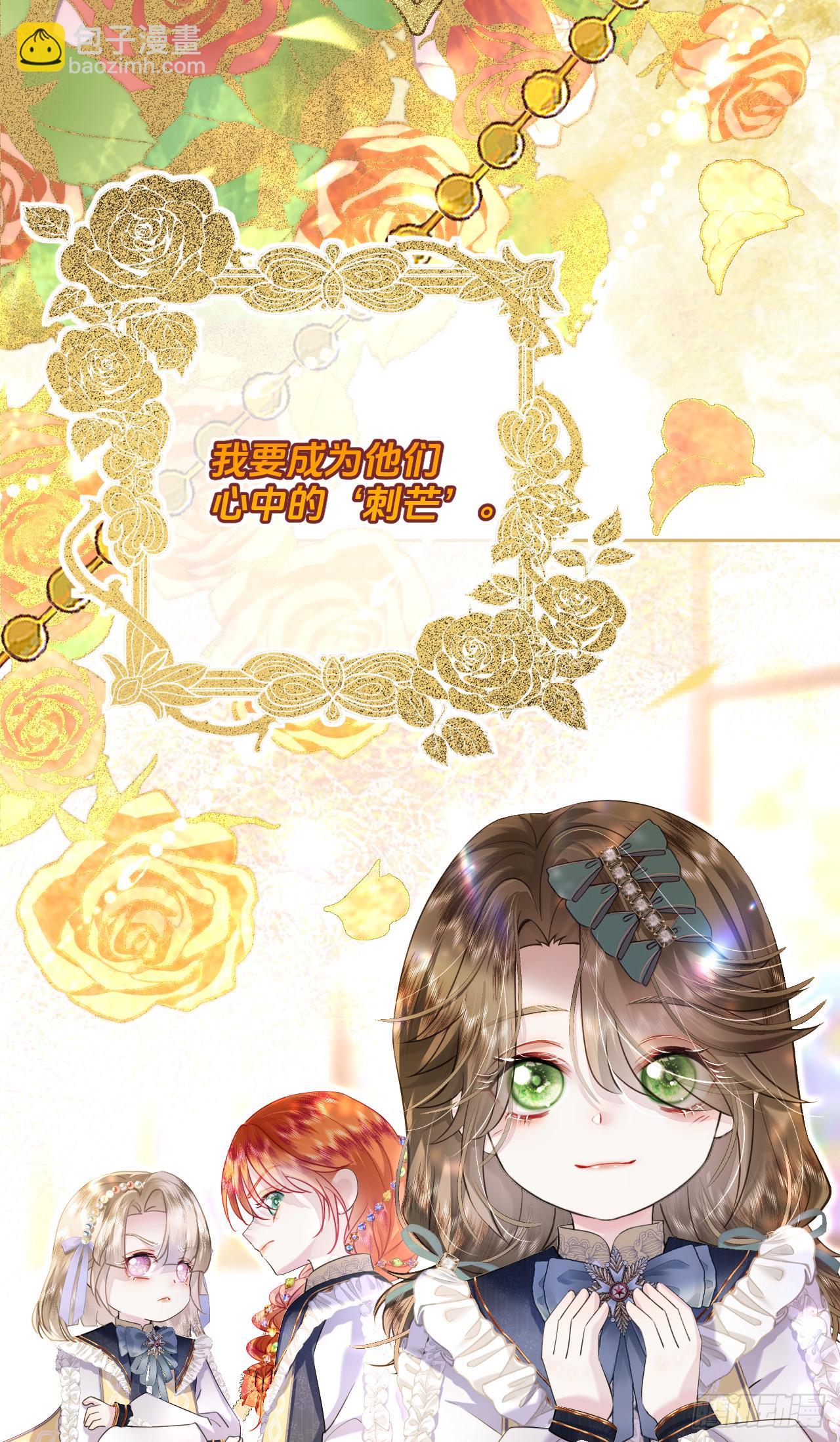 48回归-久违了，我的故乡(1/2)-第48话