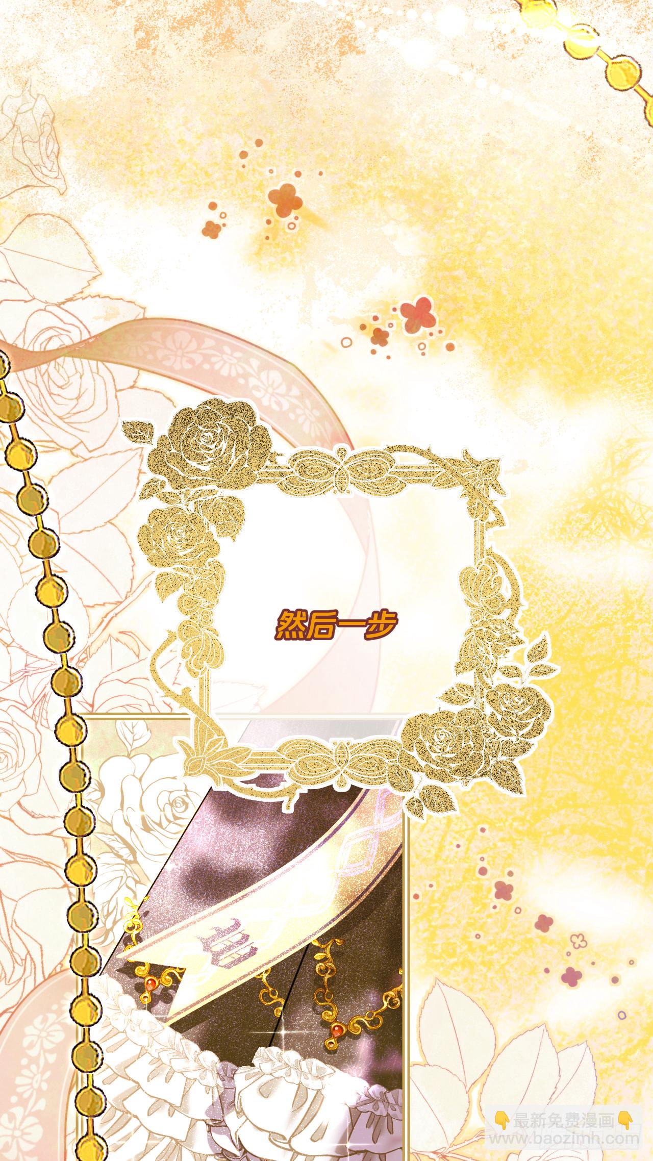 48回归-久违了，我的故乡(1/2)-第48话