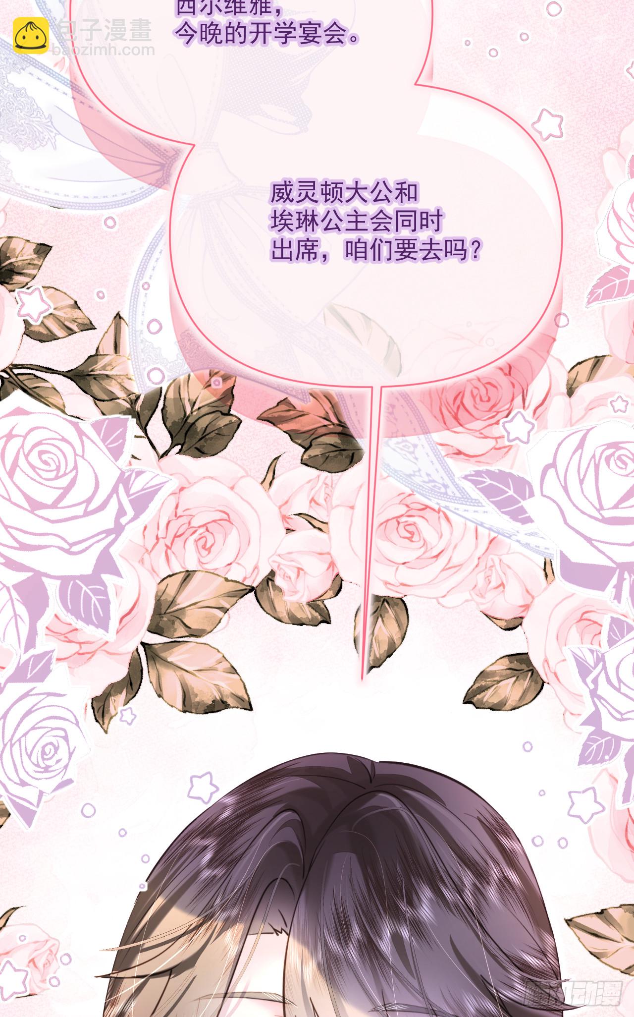 48回归-久违了，我的故乡(1/2)-第48话