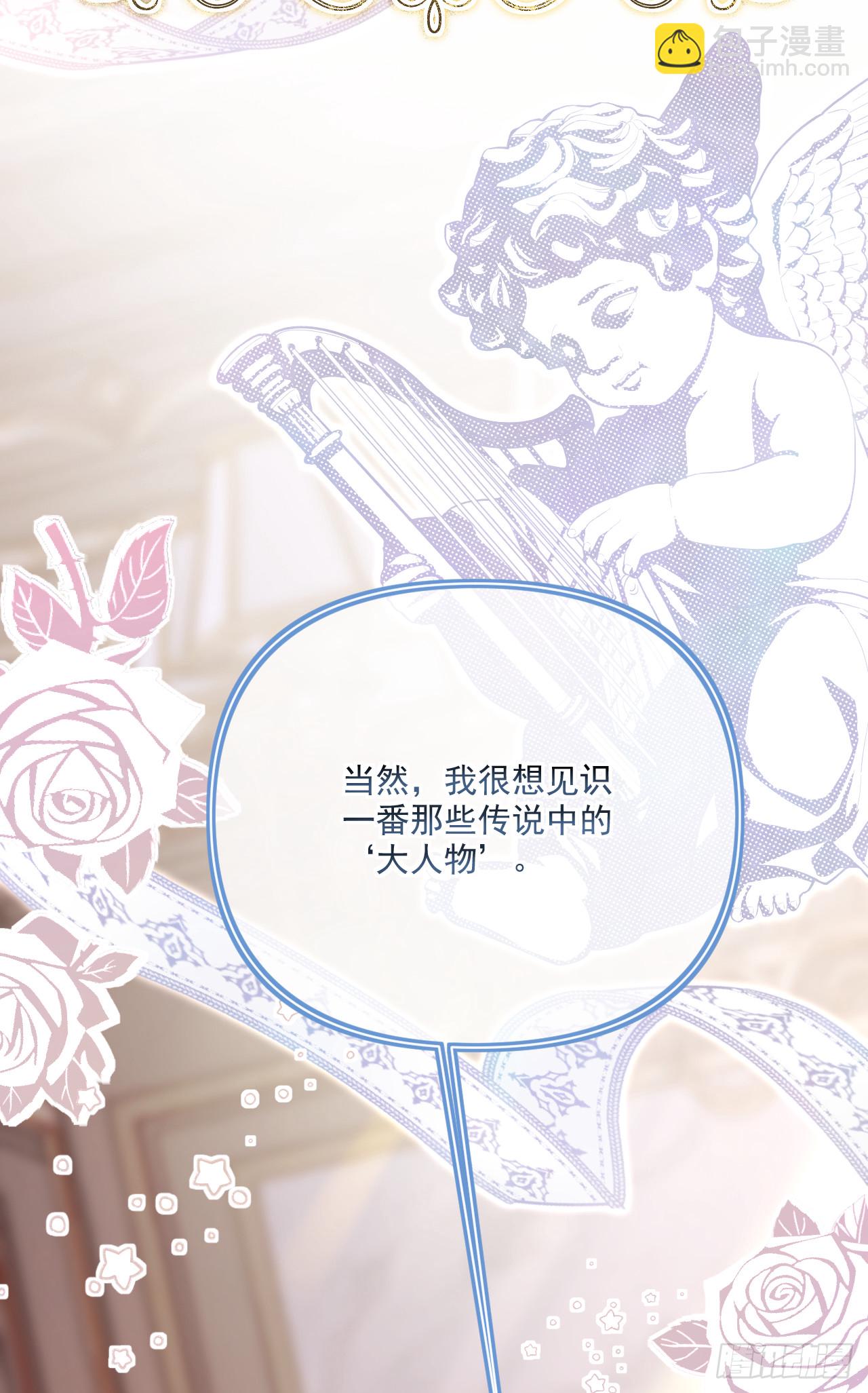 48回归-久违了，我的故乡(1/2)-第48话
