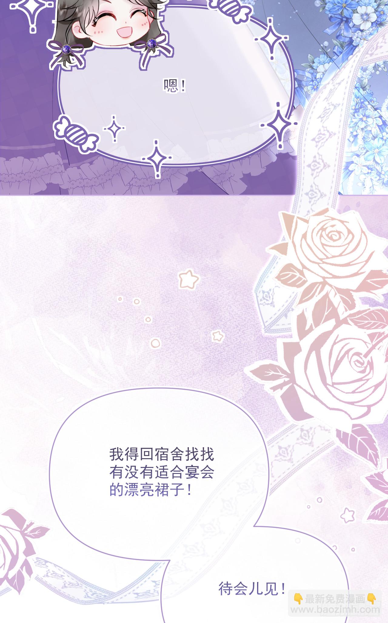 48回归-久违了，我的故乡(1/2)-第48话
