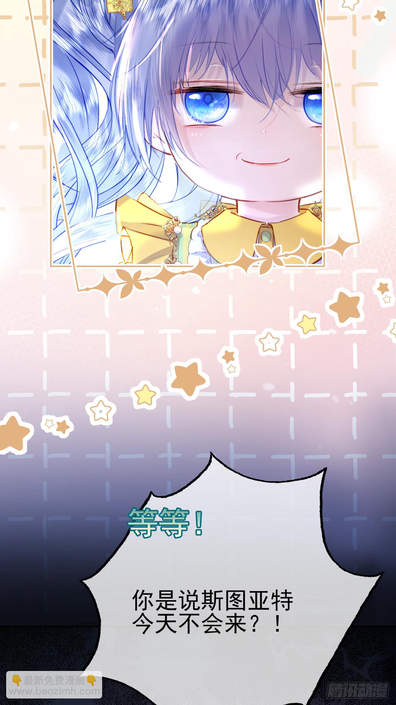 云起-幼崽聚会-第6话