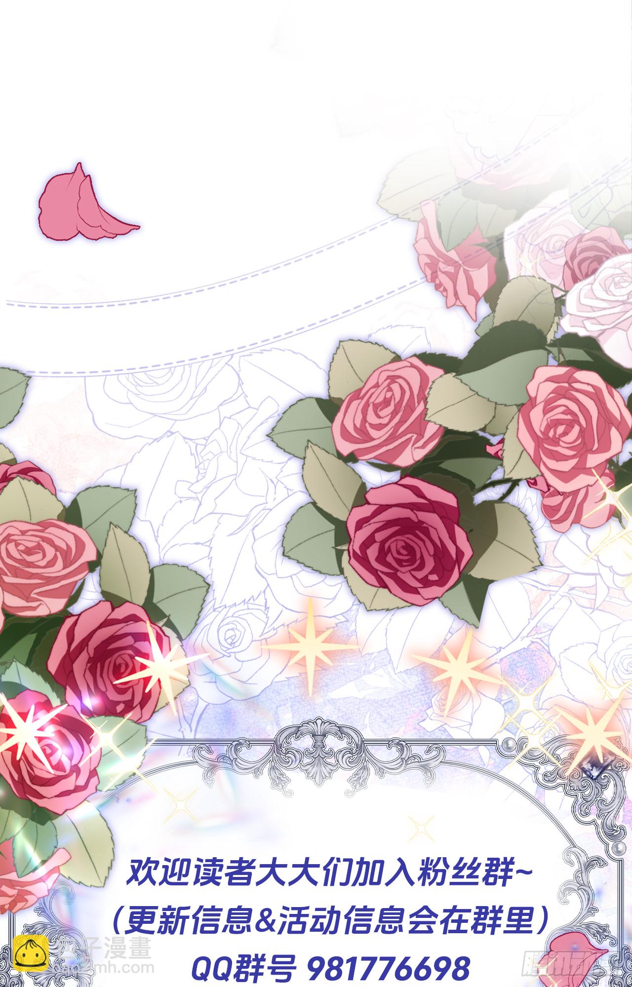 云起-幼崽聚会-第6话