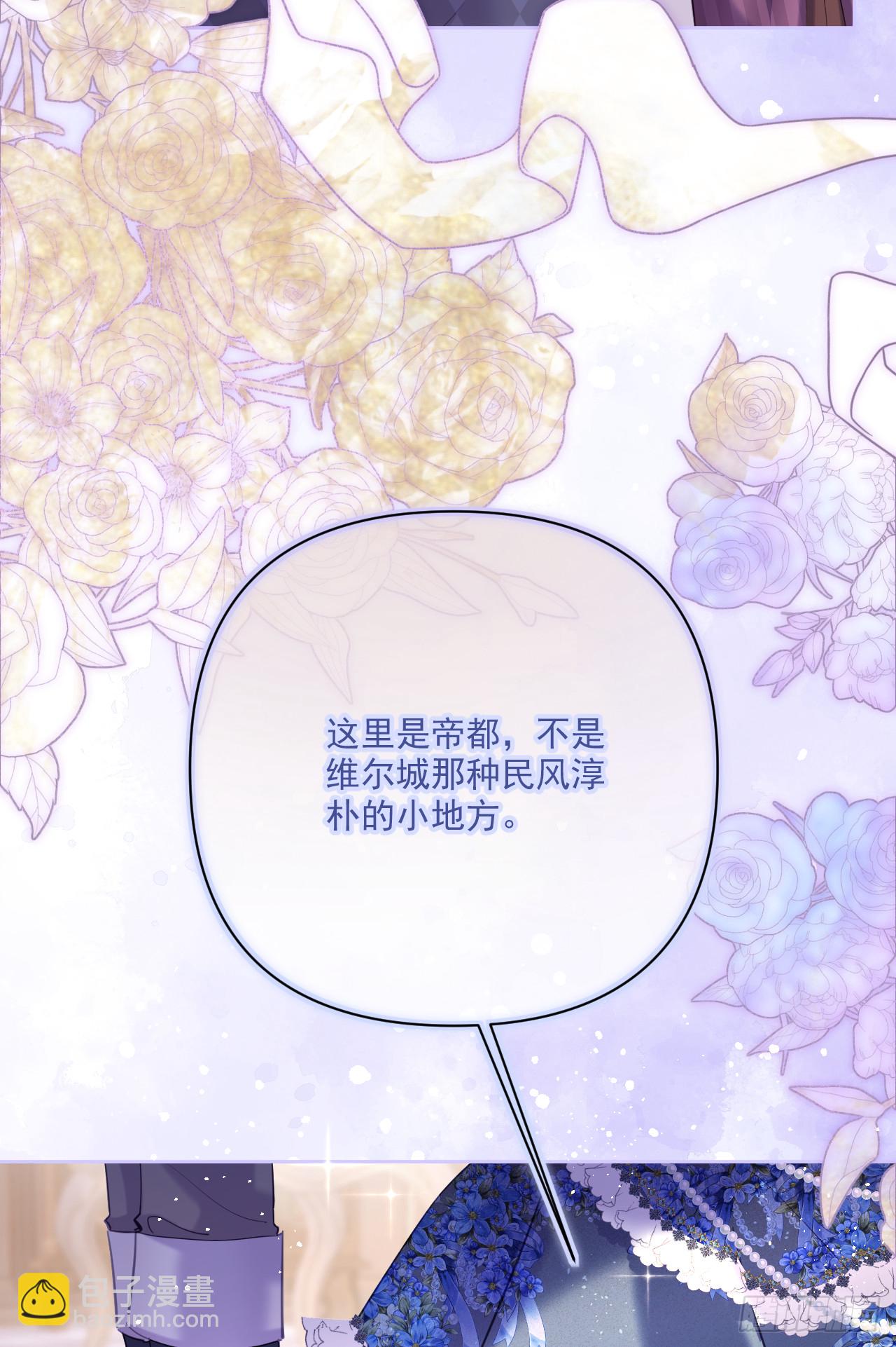 49心思-她明明知道&hellip;(1/2)-第50话