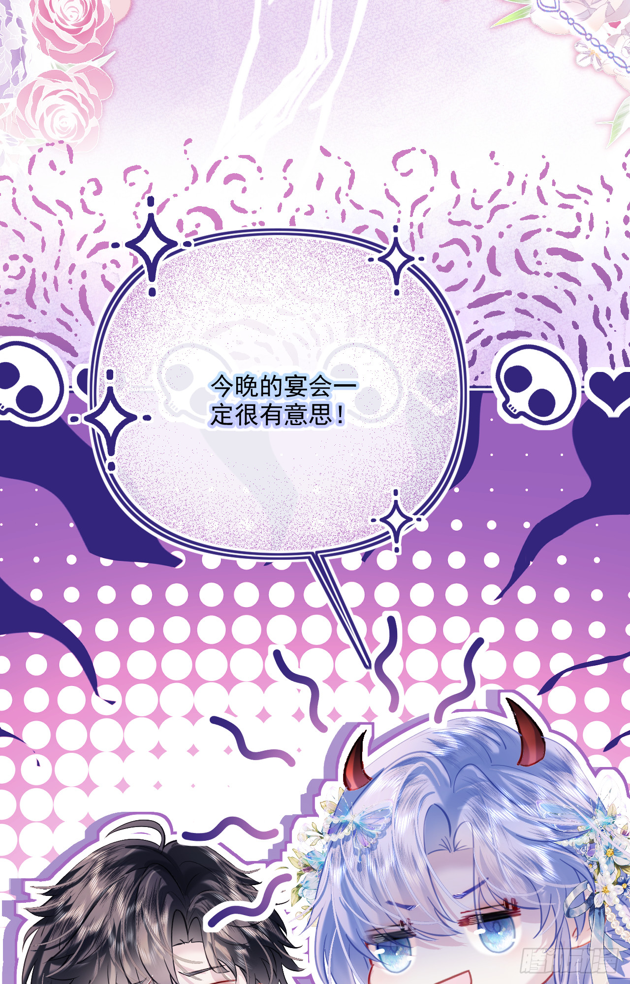 49心思-她明明知道&hellip;(1/2)-第50话