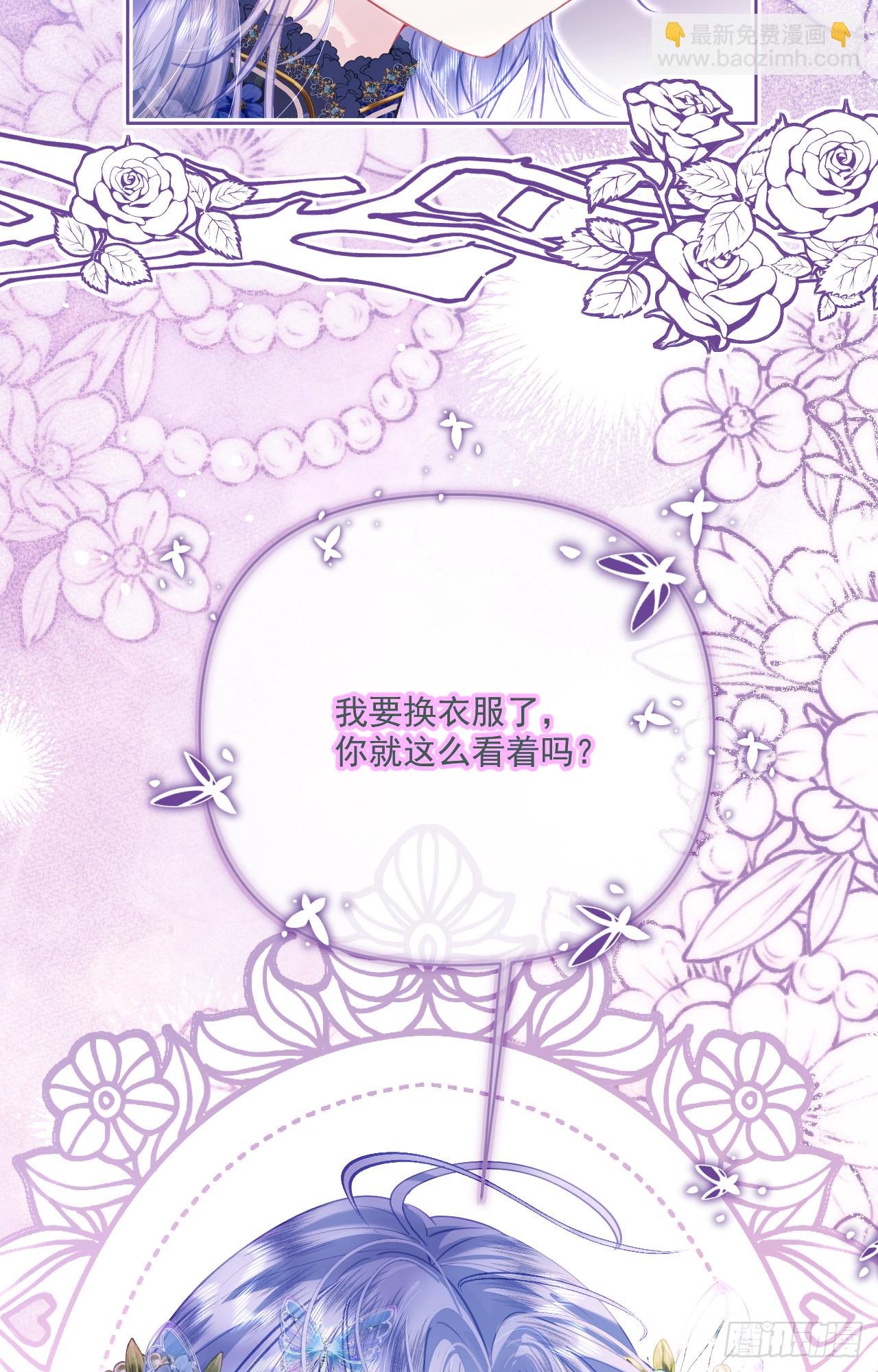 49心思-她明明知道&hellip;(1/2)-第50话