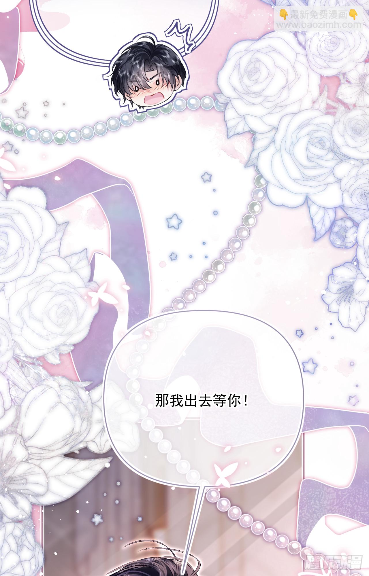 49心思-她明明知道&hellip;(1/2)-第50话