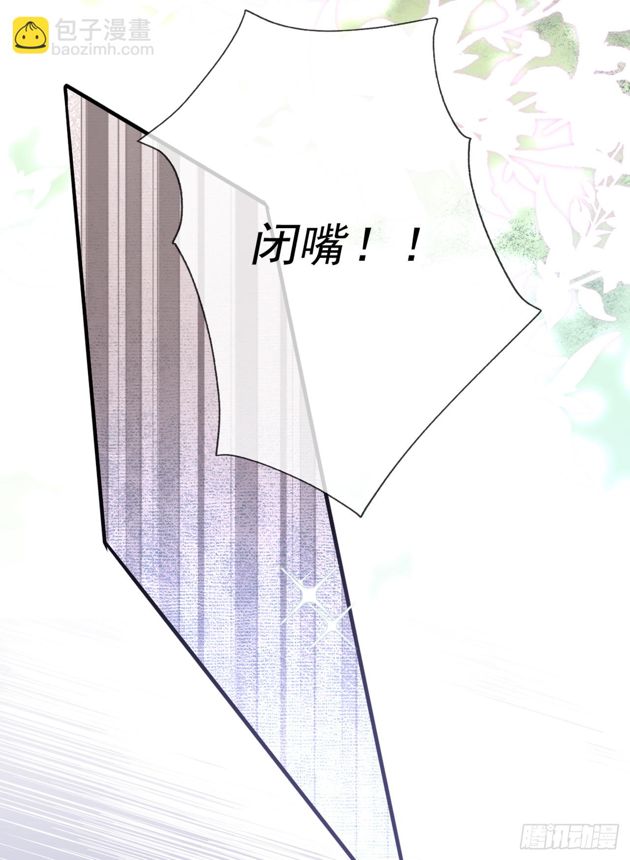 初遇-仇人幼崽-第8话