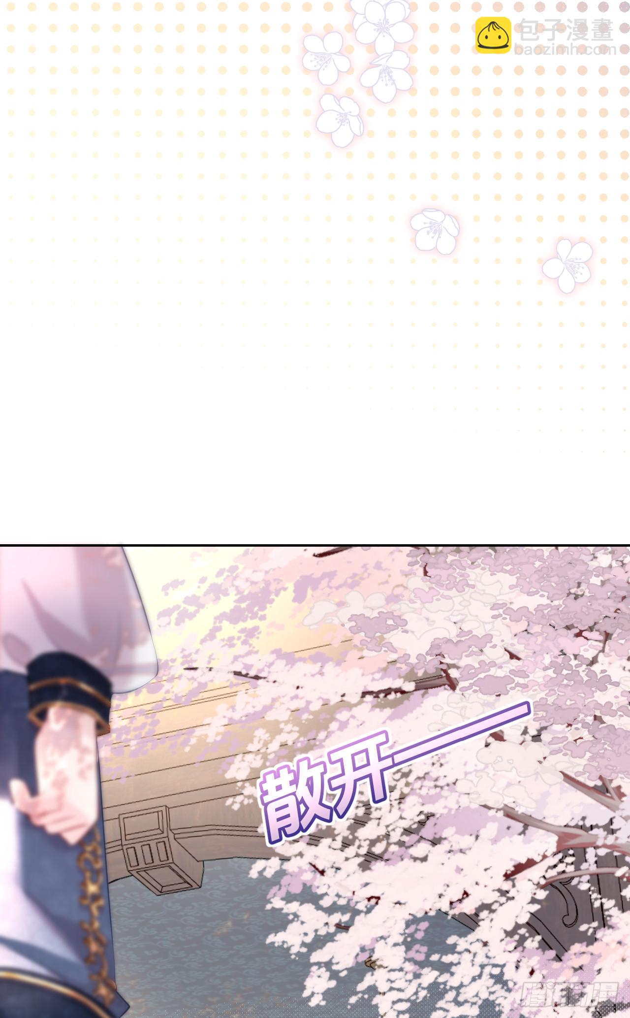 猎物-猎人的陷阱-第10话