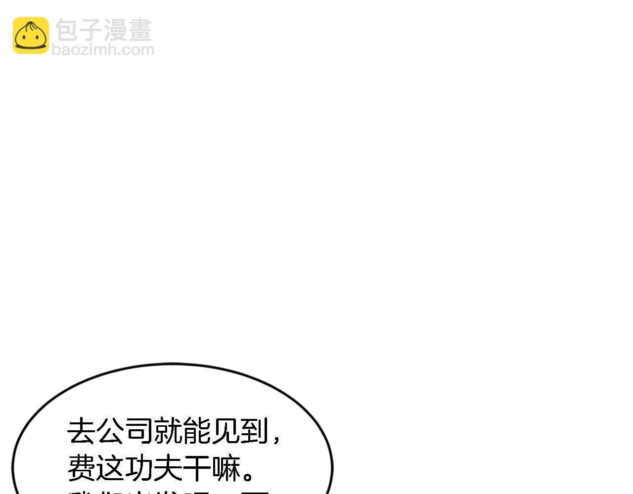 第9话 脱离掌控(1/4)-第10话