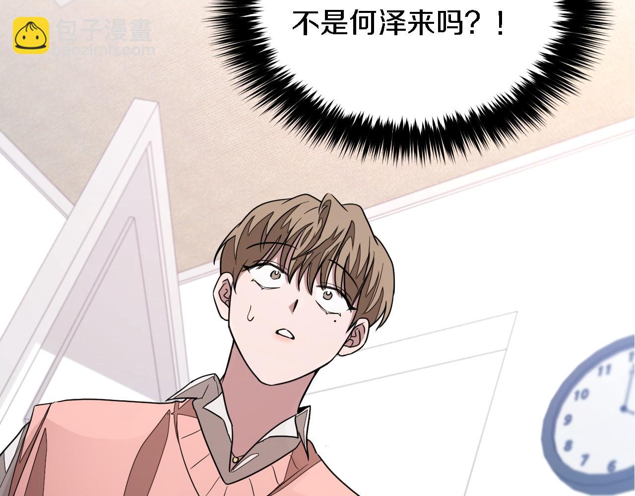 第9话 脱离掌控(1/4)-第10话
