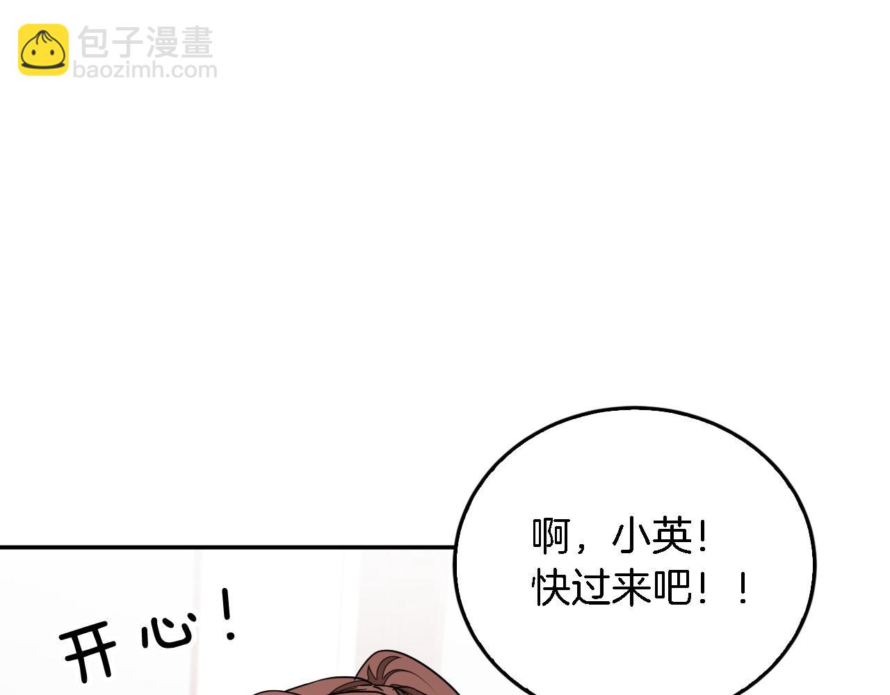 第9话 脱离掌控(1/4)-第10话