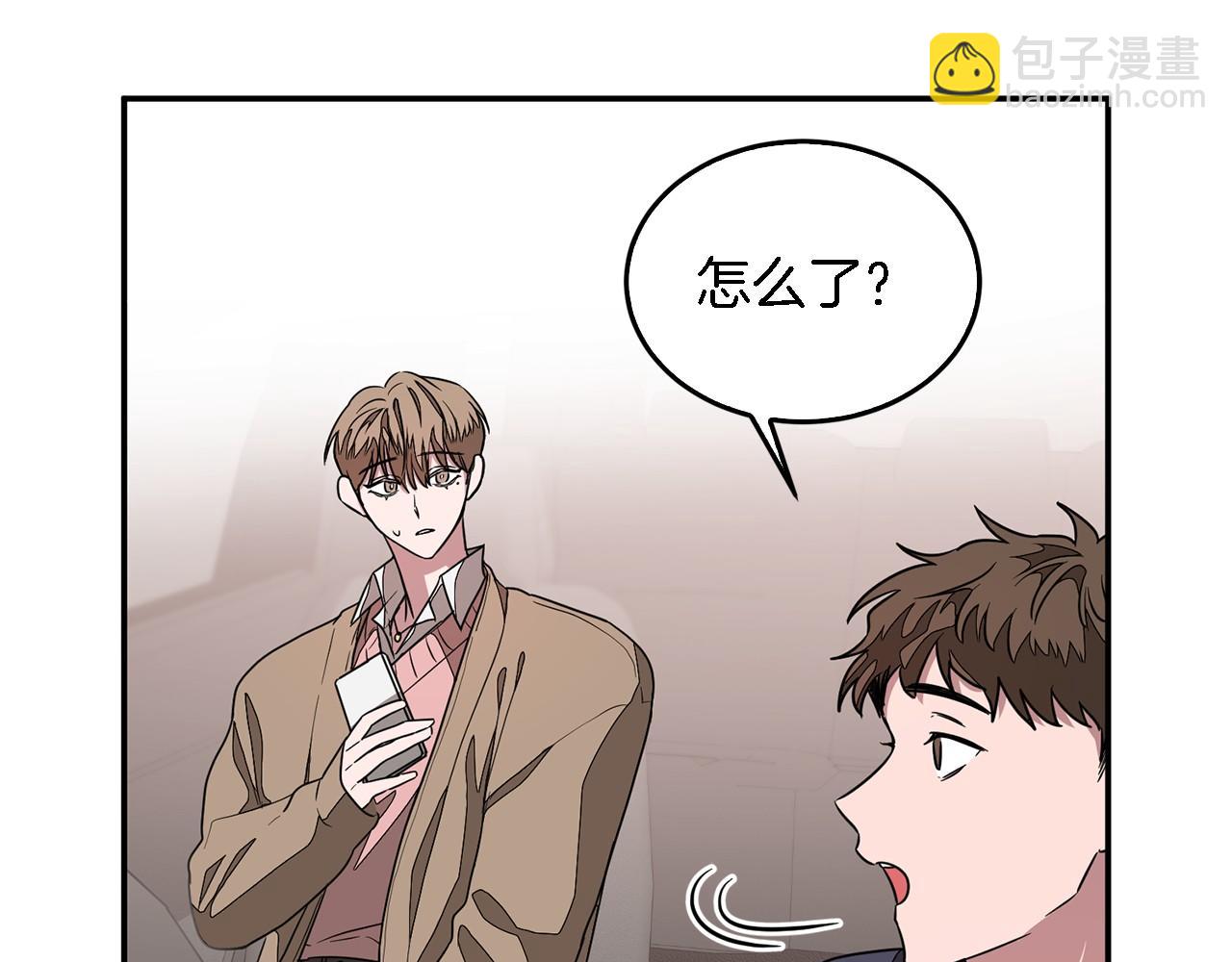 第9话 脱离掌控(1/4)-第10话