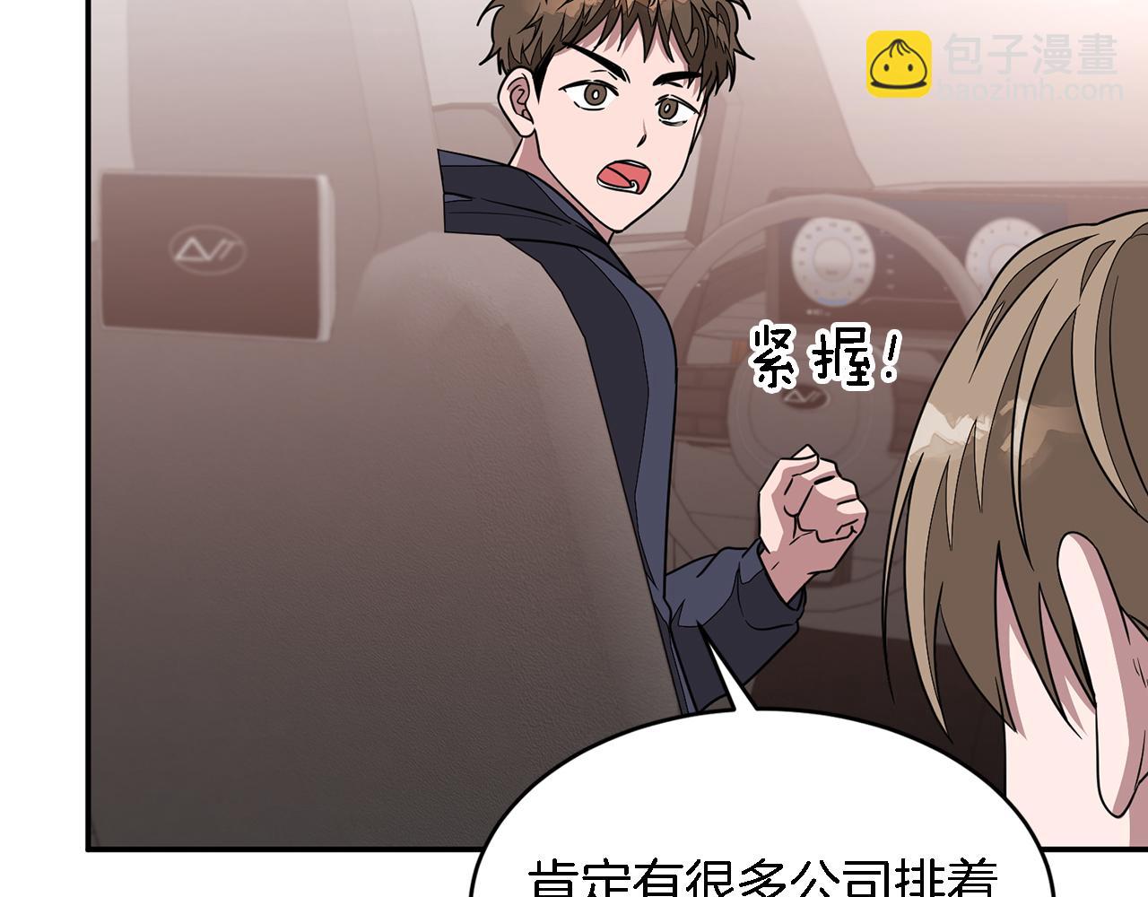 第11话 缘分(1/4)-第12话