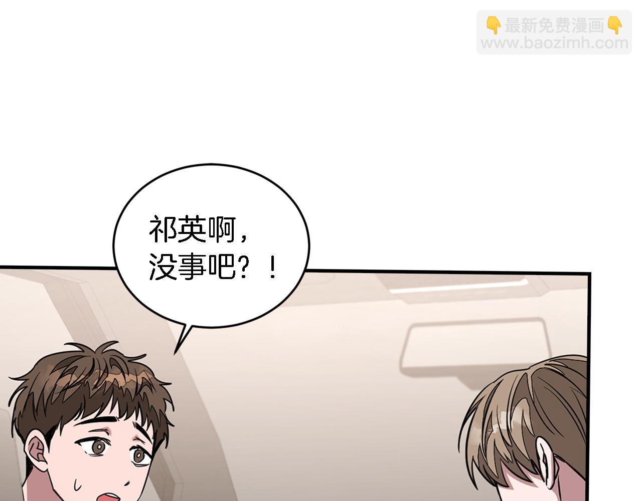 第11话 缘分(1/4)-第12话