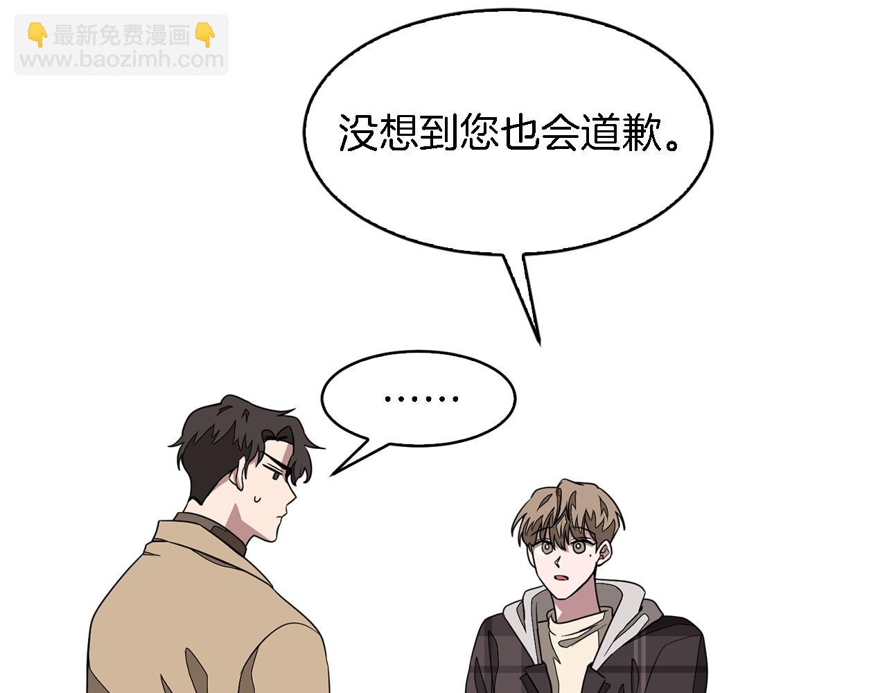 第13话 预知未来(1/4)-第14话
