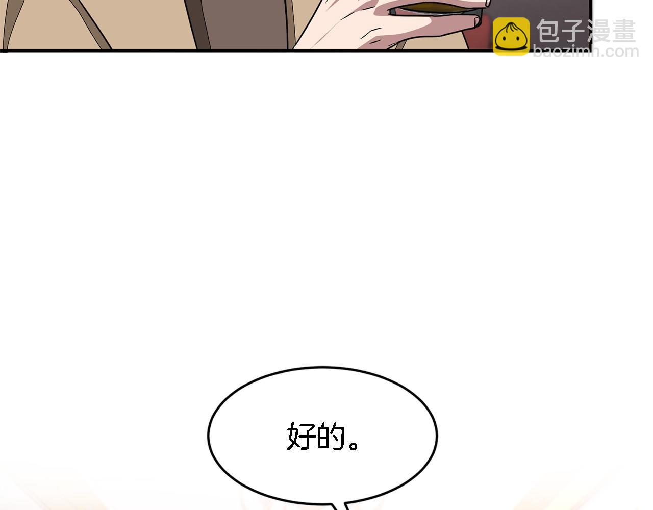 第13话 预知未来(1/4)-第14话