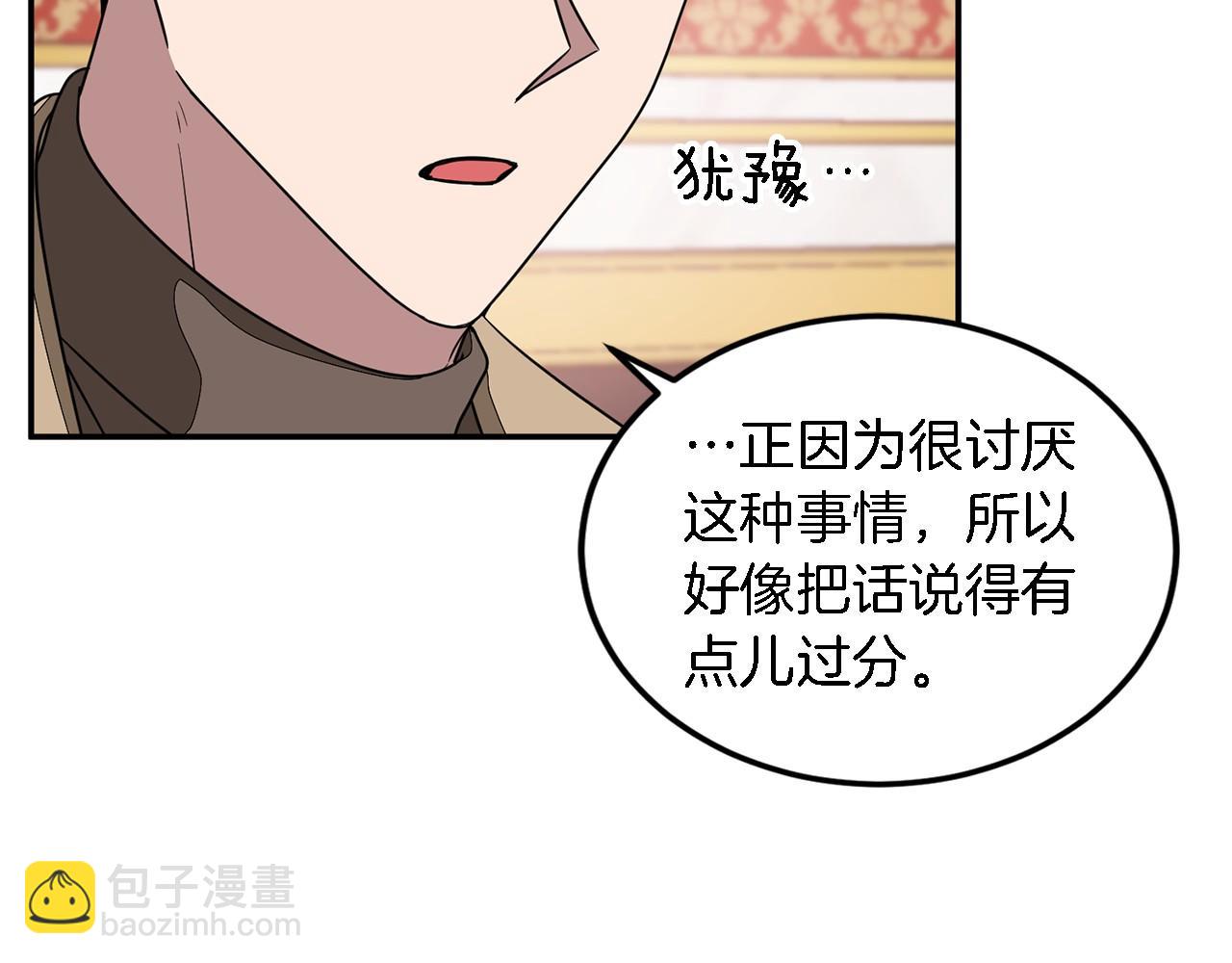 第13话 预知未来(1/4)-第14话