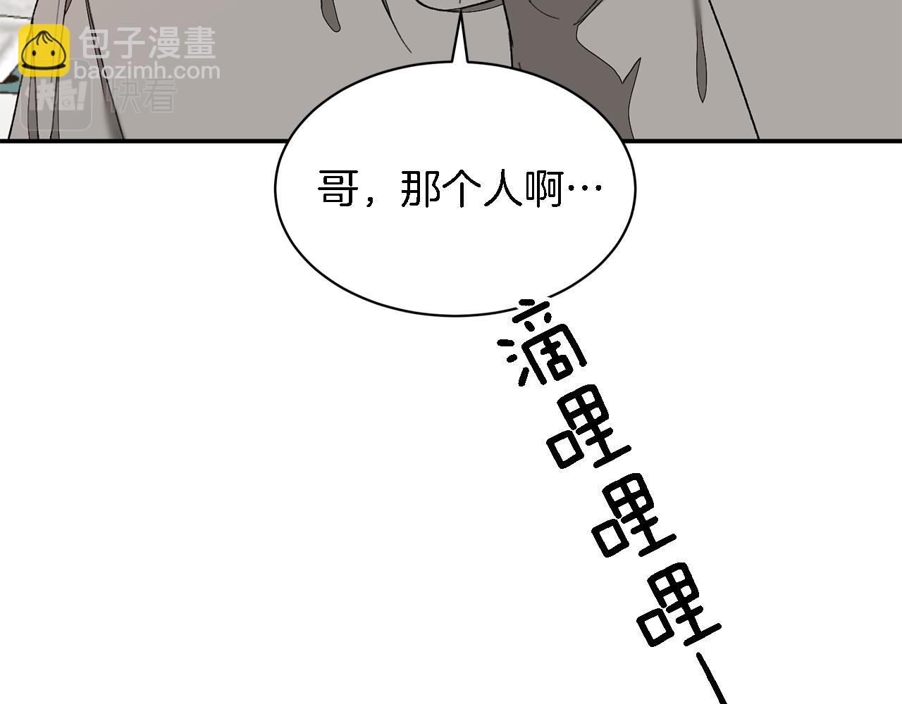 第15话 还债(1/5)-第16话