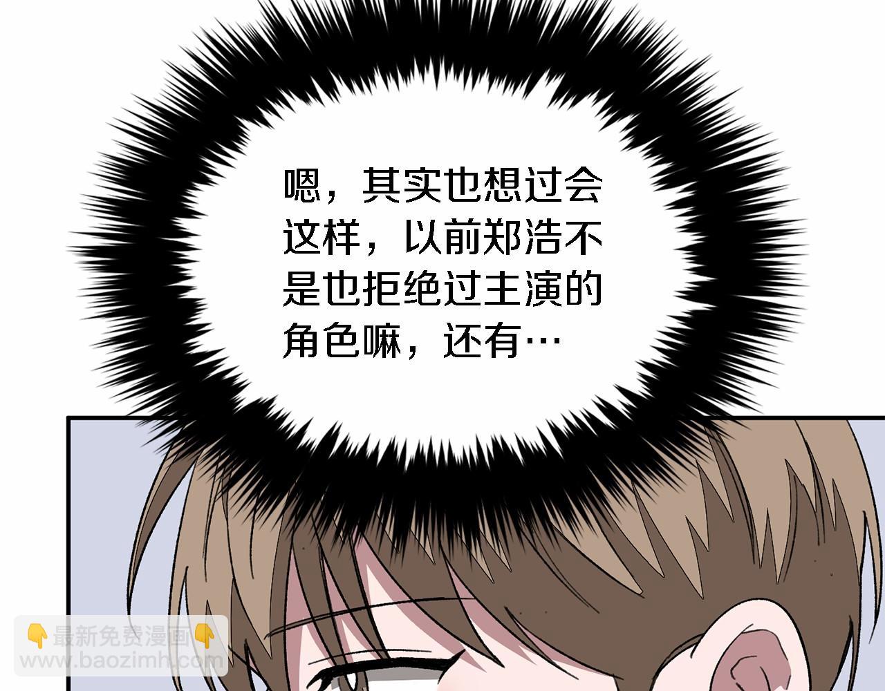 第15话 还债(1/5)-第16话