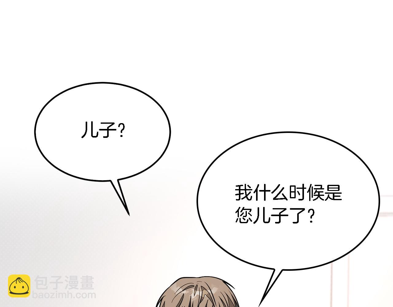 第17话 被拿捏(1/4)-第18话