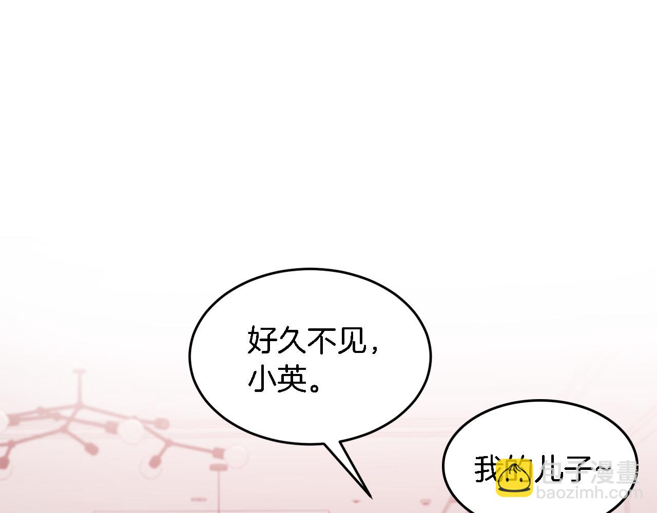 第17话 被拿捏(1/4)-第18话