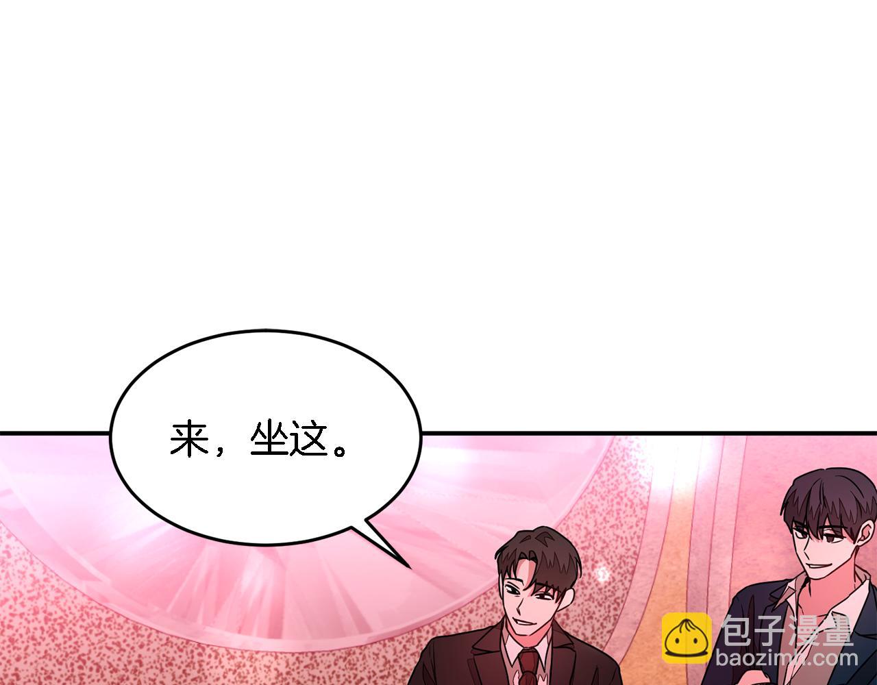 第19话 私人派对(1/4)-第20话