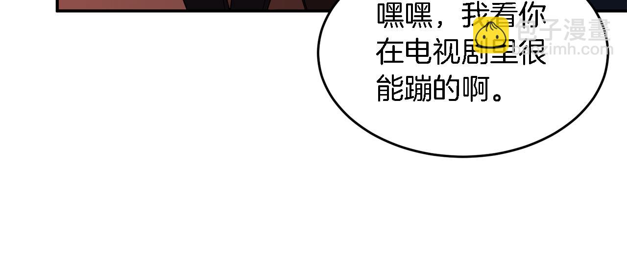 第19话 私人派对(1/4)-第20话