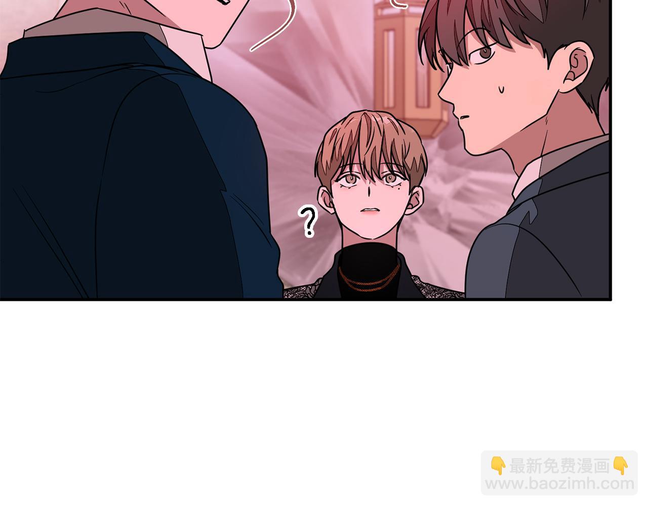 第19话 私人派对(1/4)-第20话