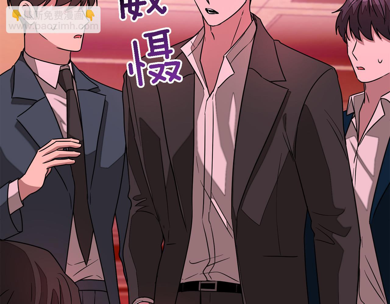第19话 私人派对(1/4)-第20话