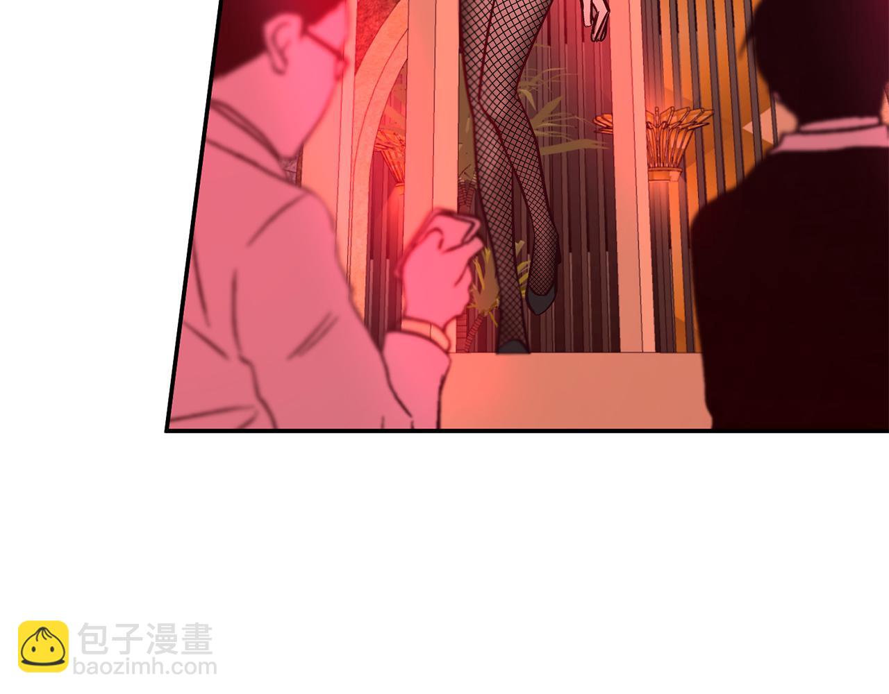 第19话 私人派对(1/4)-第20话