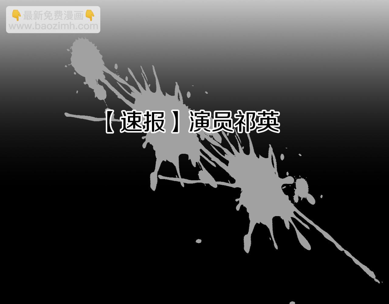第1话 毁容重生！(1/5)-第2话