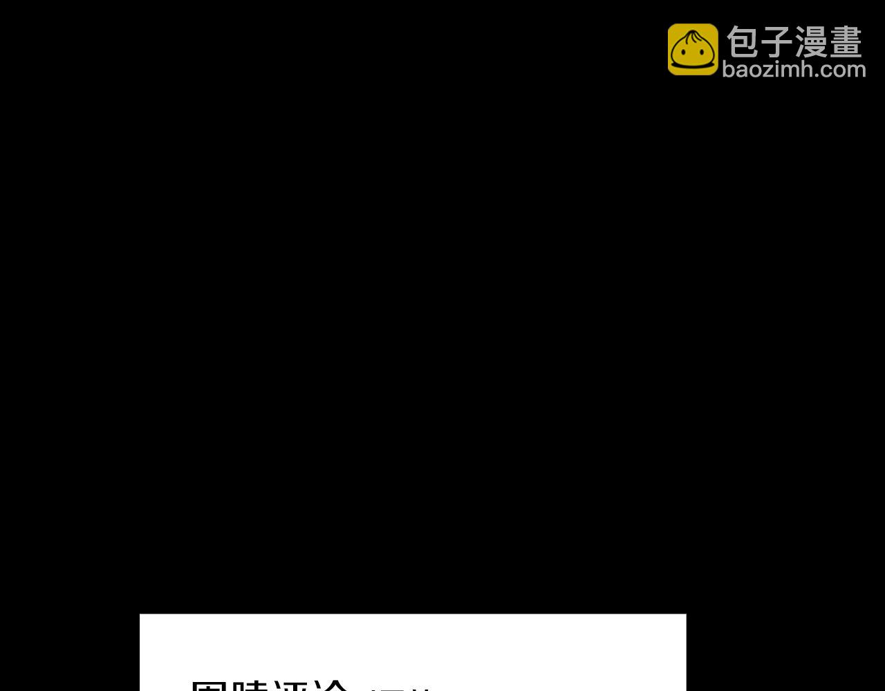 第1话 毁容重生！(1/5)-第2话