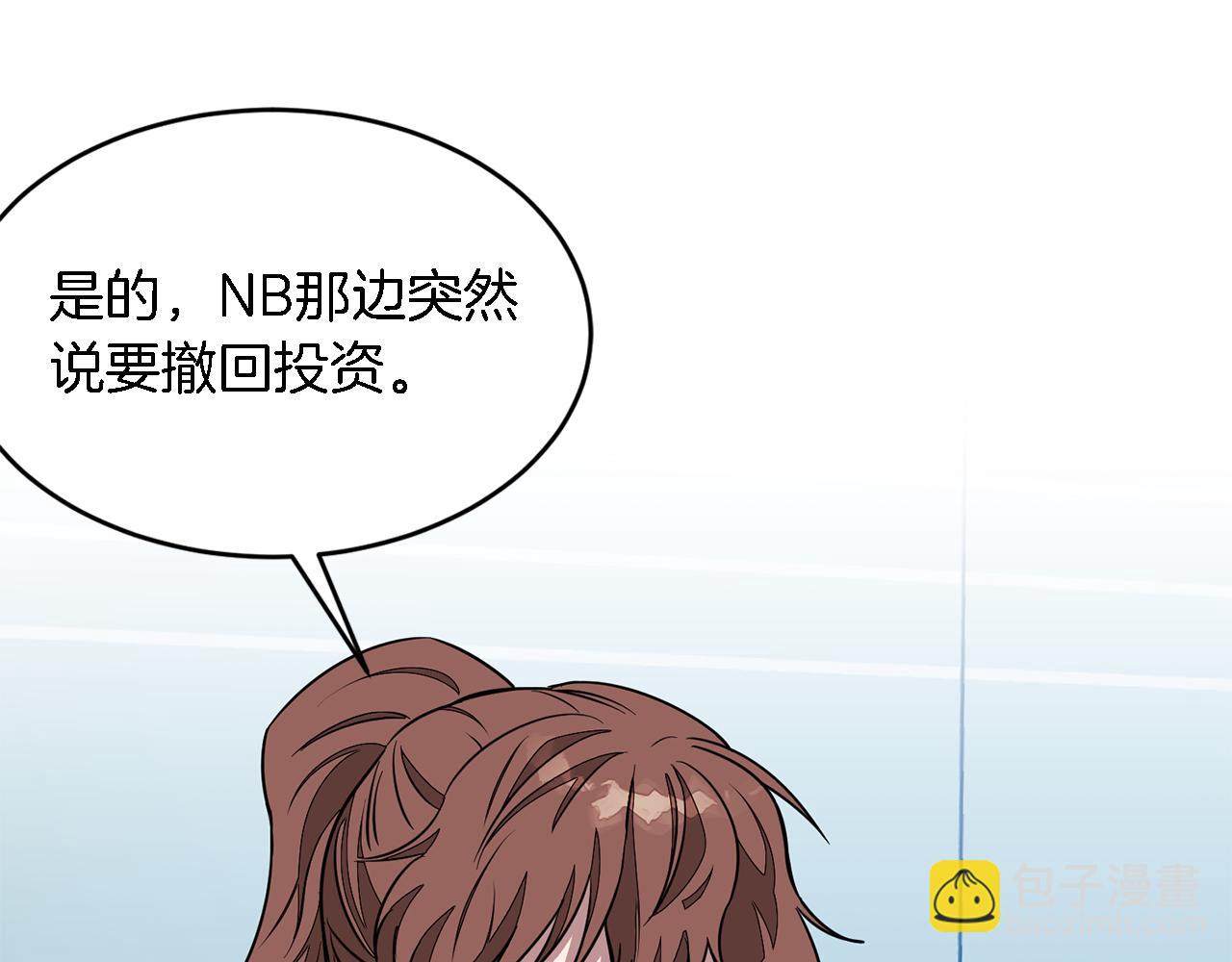 第21话 真的要放弃吗？(1/5)-第22话